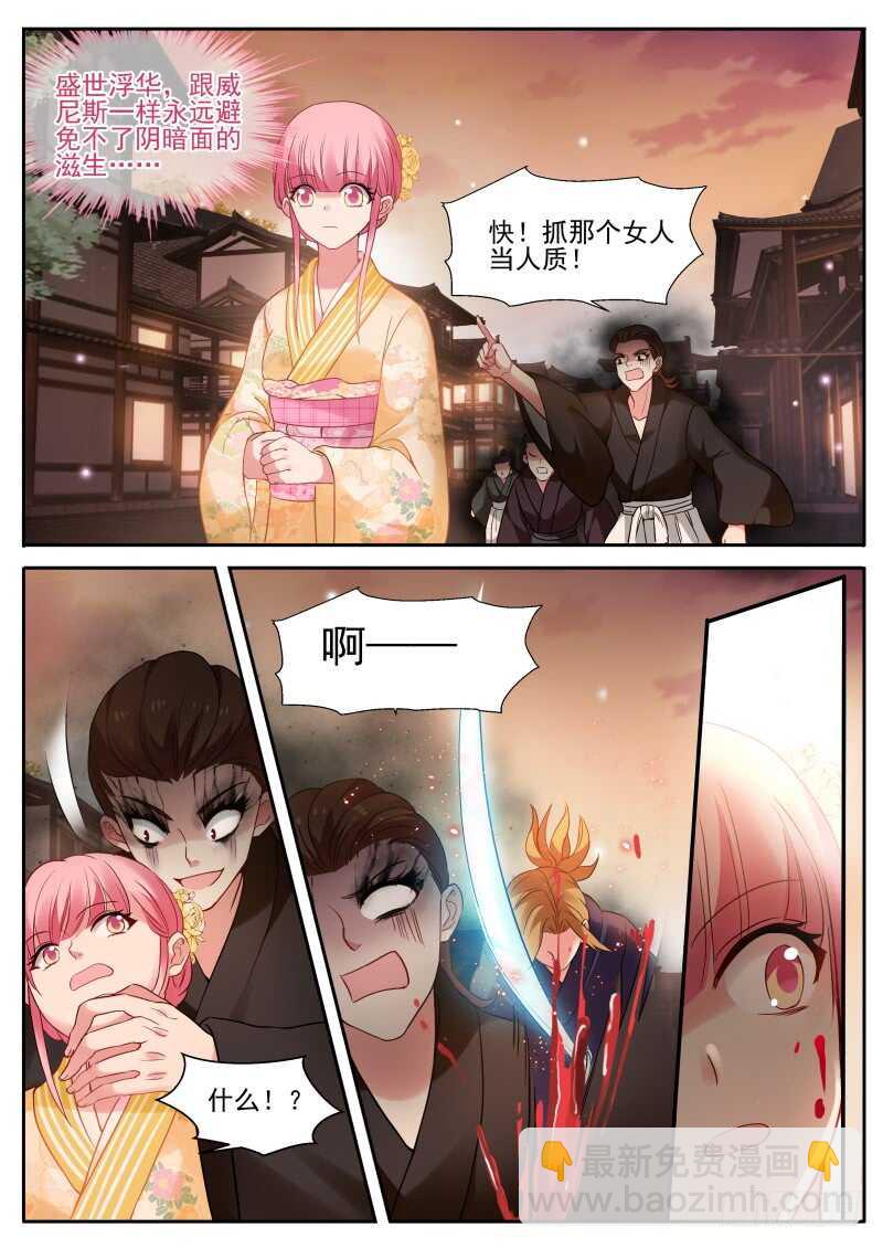 🍗女神制造系统 永远在一起 第3页
