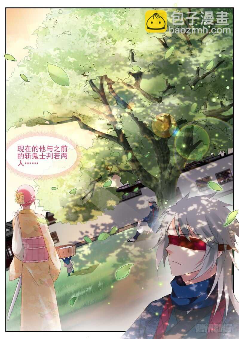 🍗女神制造系统 攻略蒙眼帅哥？ 第8页