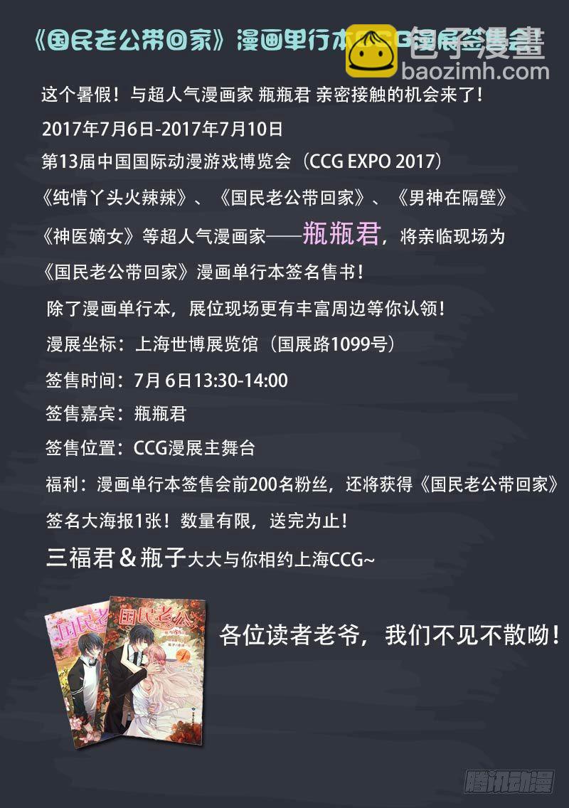 🍗女神制造系统 “谁是卧底” 第10页