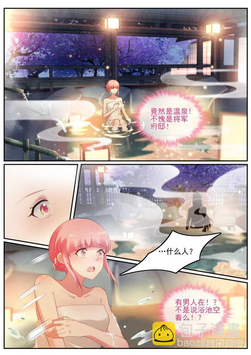 🍗女神制造系统 攻略夜叉吗？ 第14页