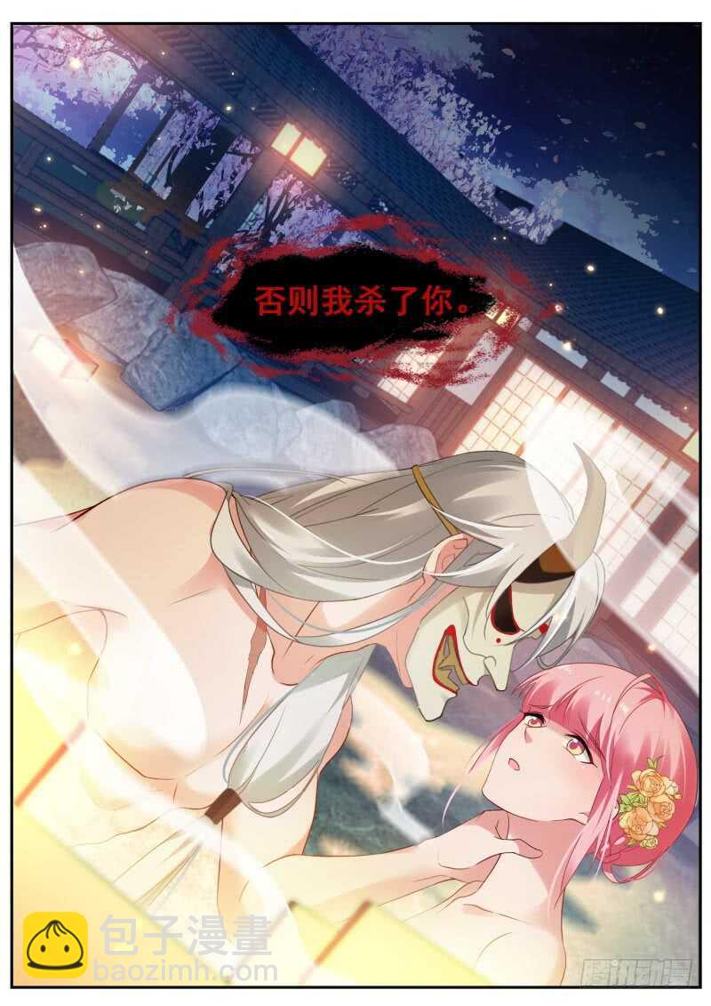 🍗女神制造系统 攻略夜叉吗？ 第16页