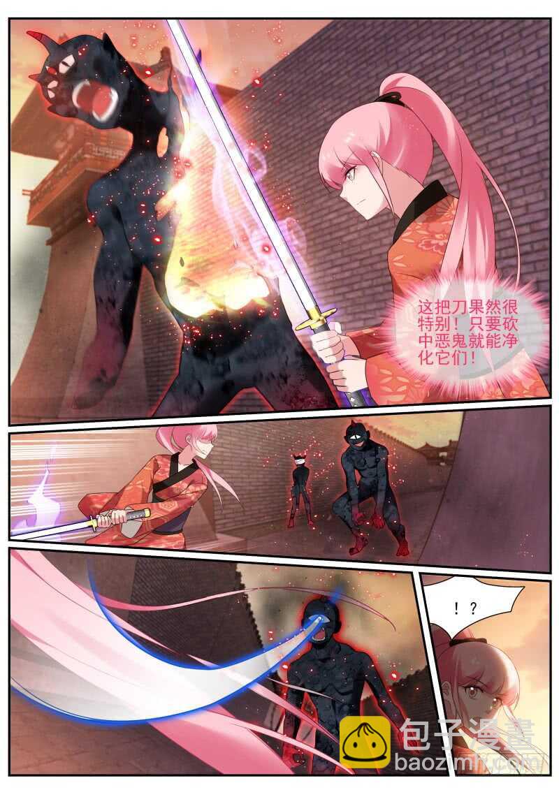 🍗女神制造系统 攻略夜叉吗？ 第9页
