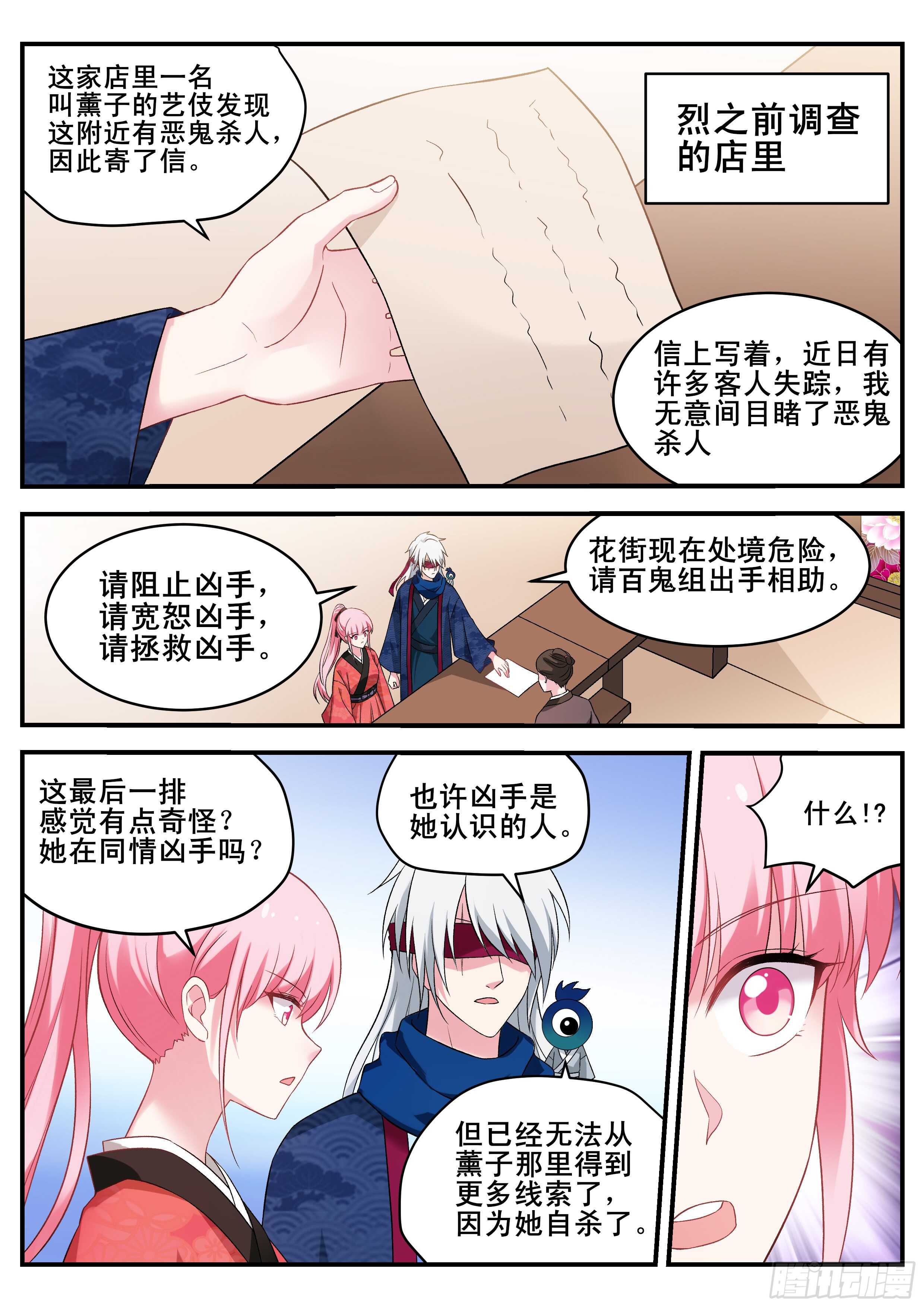 🍗女神制造系统 妻子的最佳人选 第1页