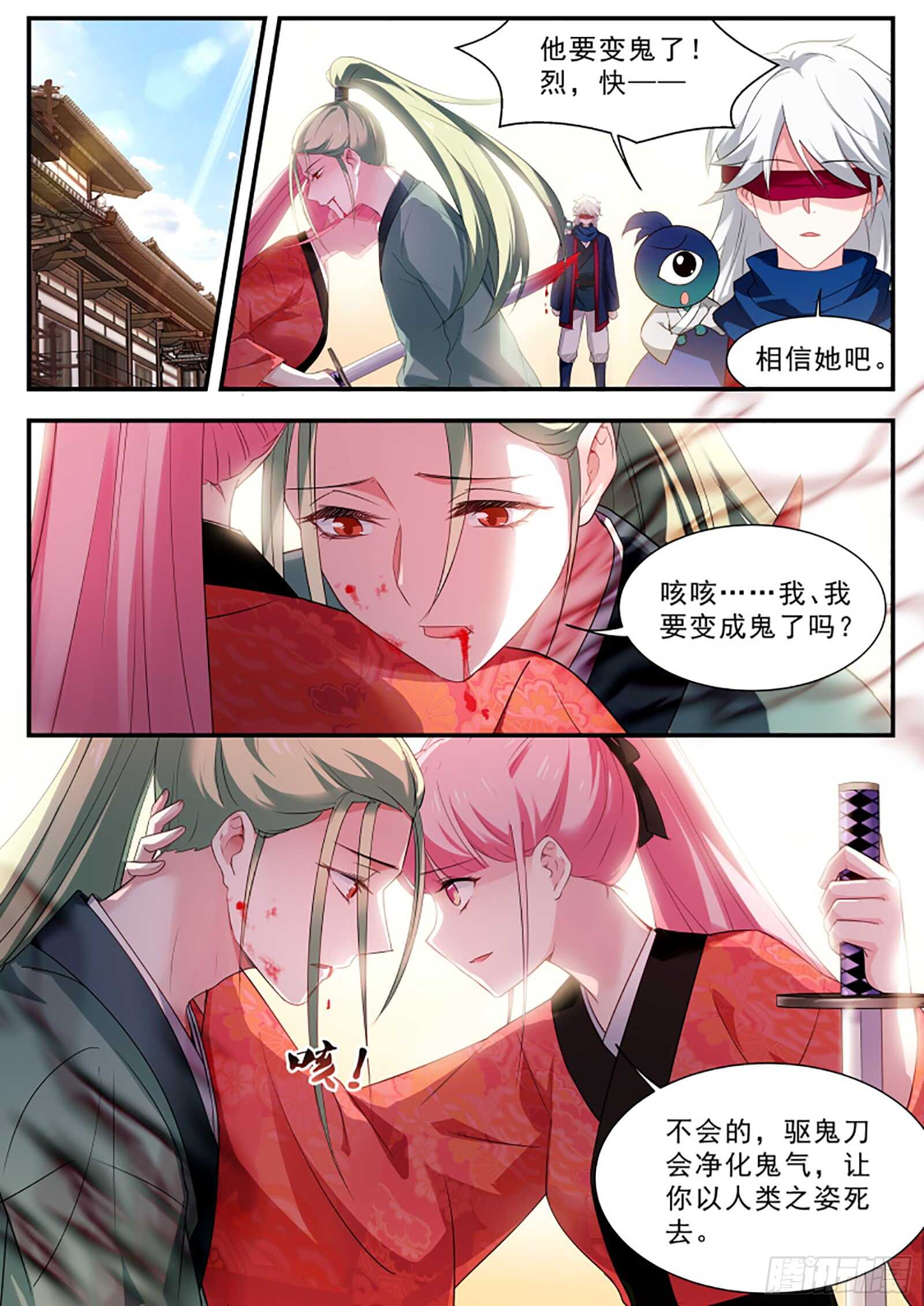 🍗女神制造系统 两个我都要！ 第1页