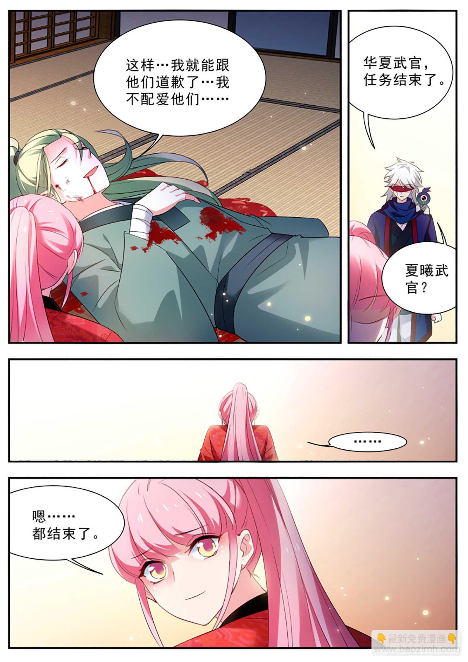 🍗女神制造系统 两个我都要！ 第3页