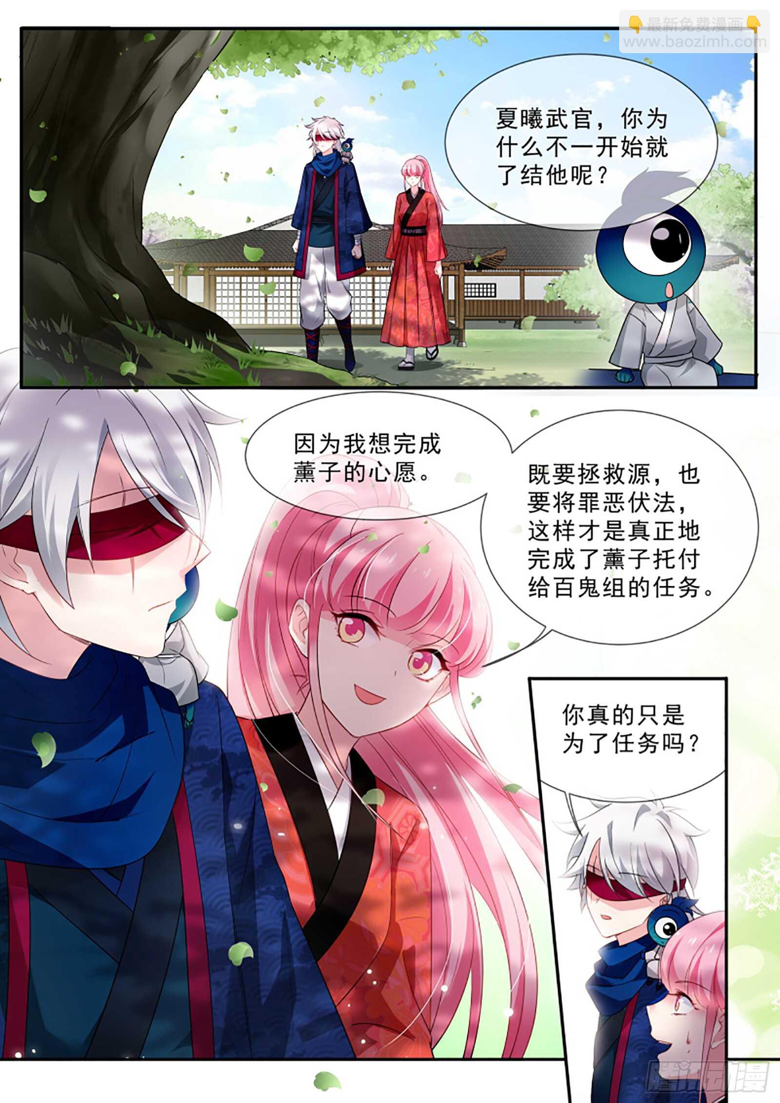 🍗女神制造系统 两个我都要！ 第4页