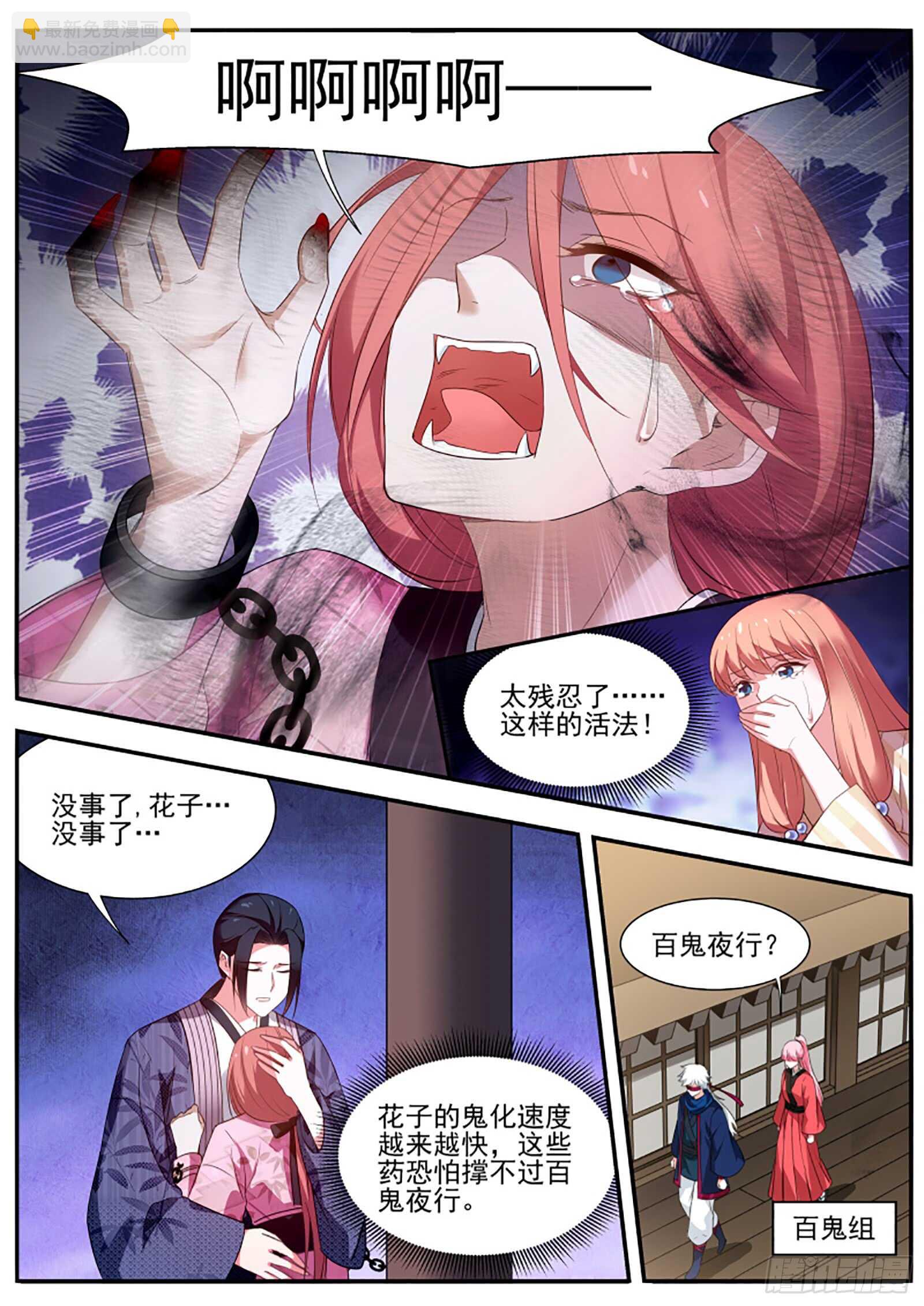 🍗女神制造系统 复杂的三角恋 第2页