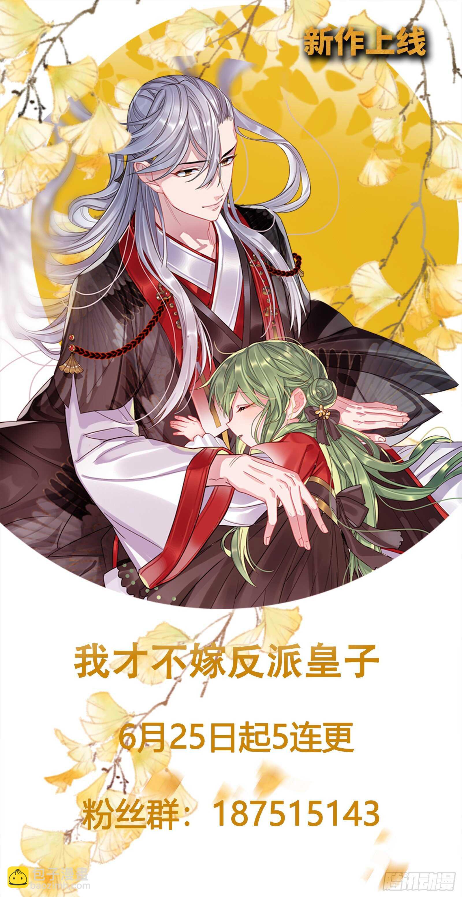 🍗女神制造系统 逃离人体实验 第10页
