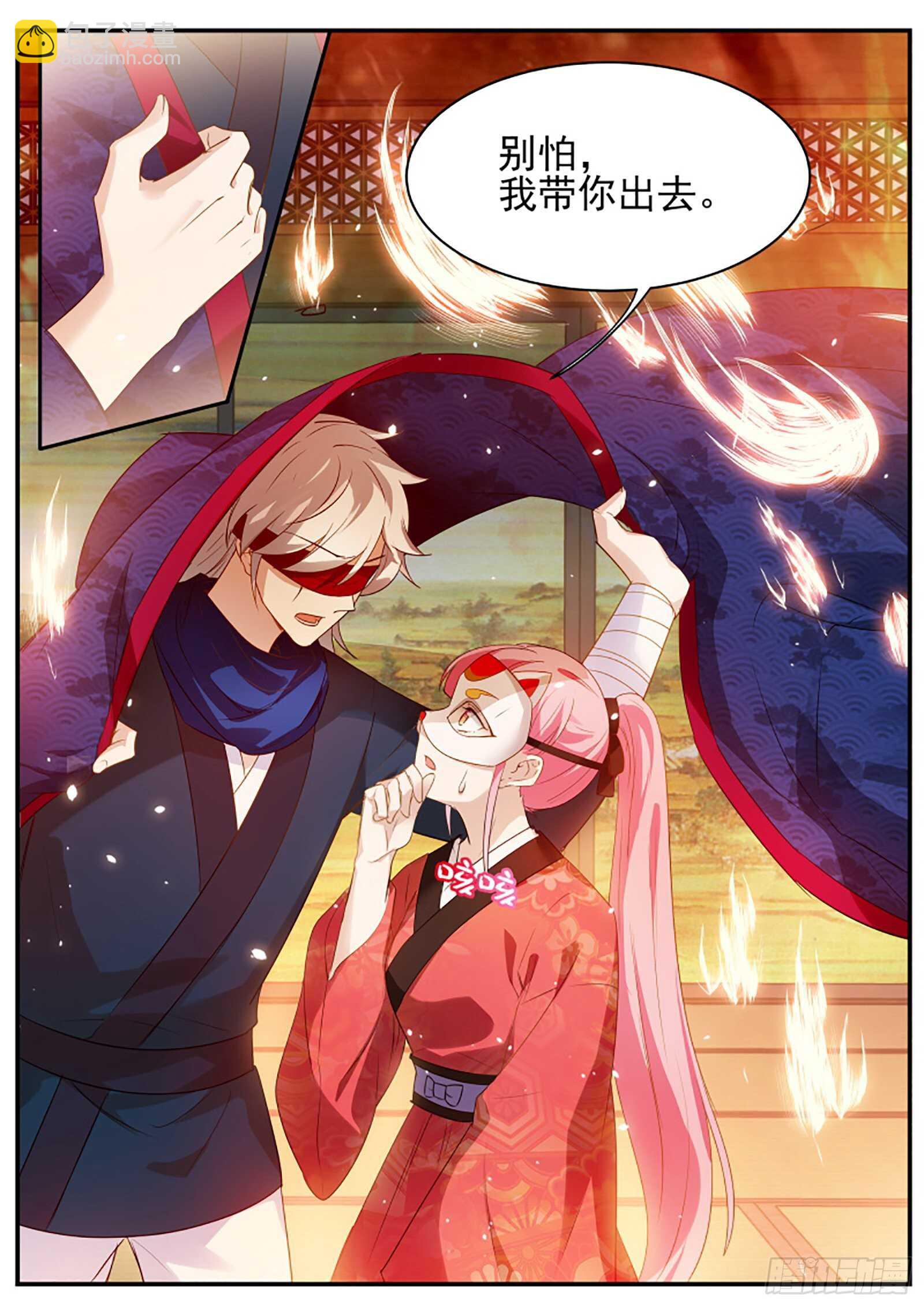 🍗女神制造系统 逃离人体实验 第5页