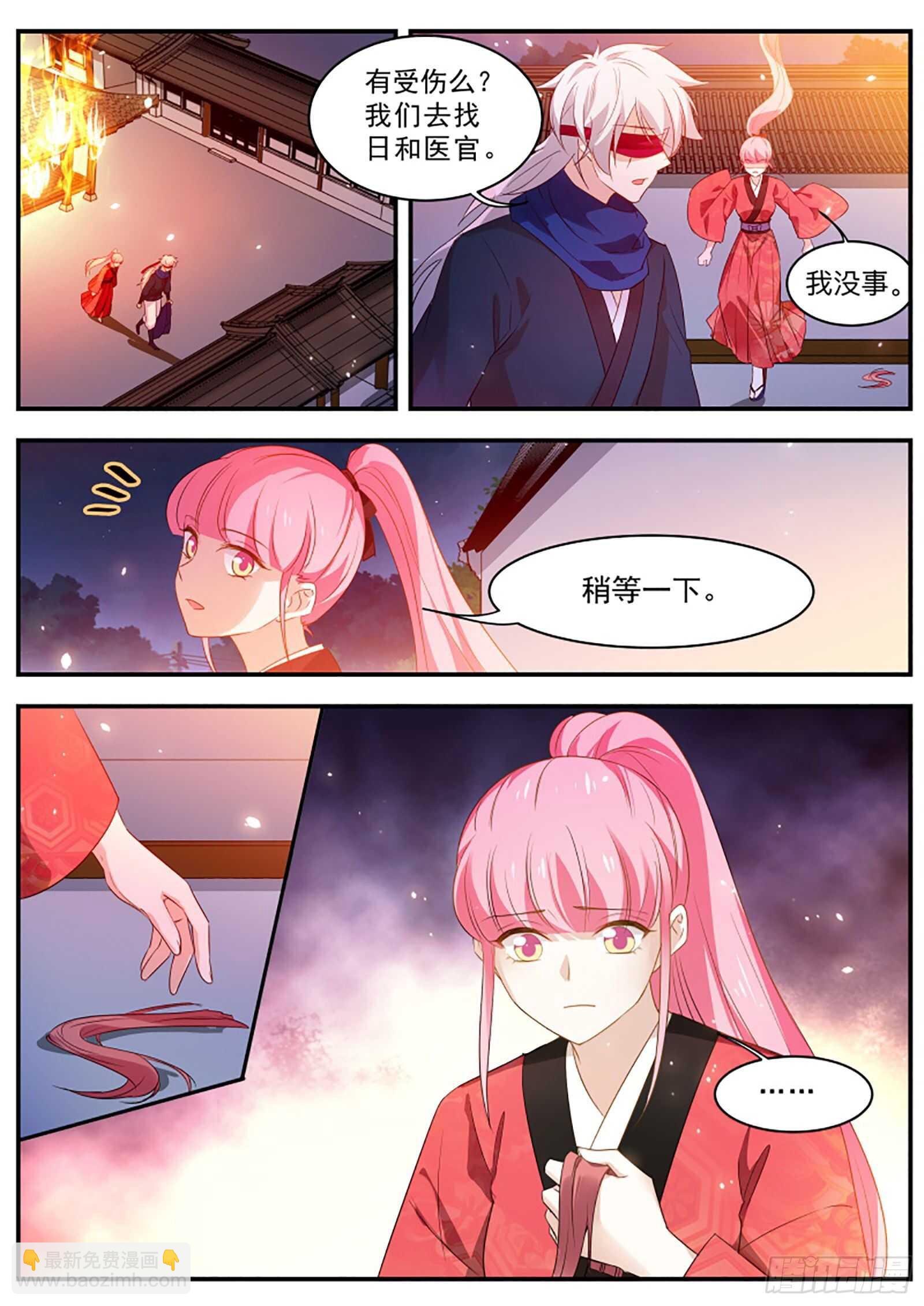 🍗女神制造系统 逃离人体实验 第6页