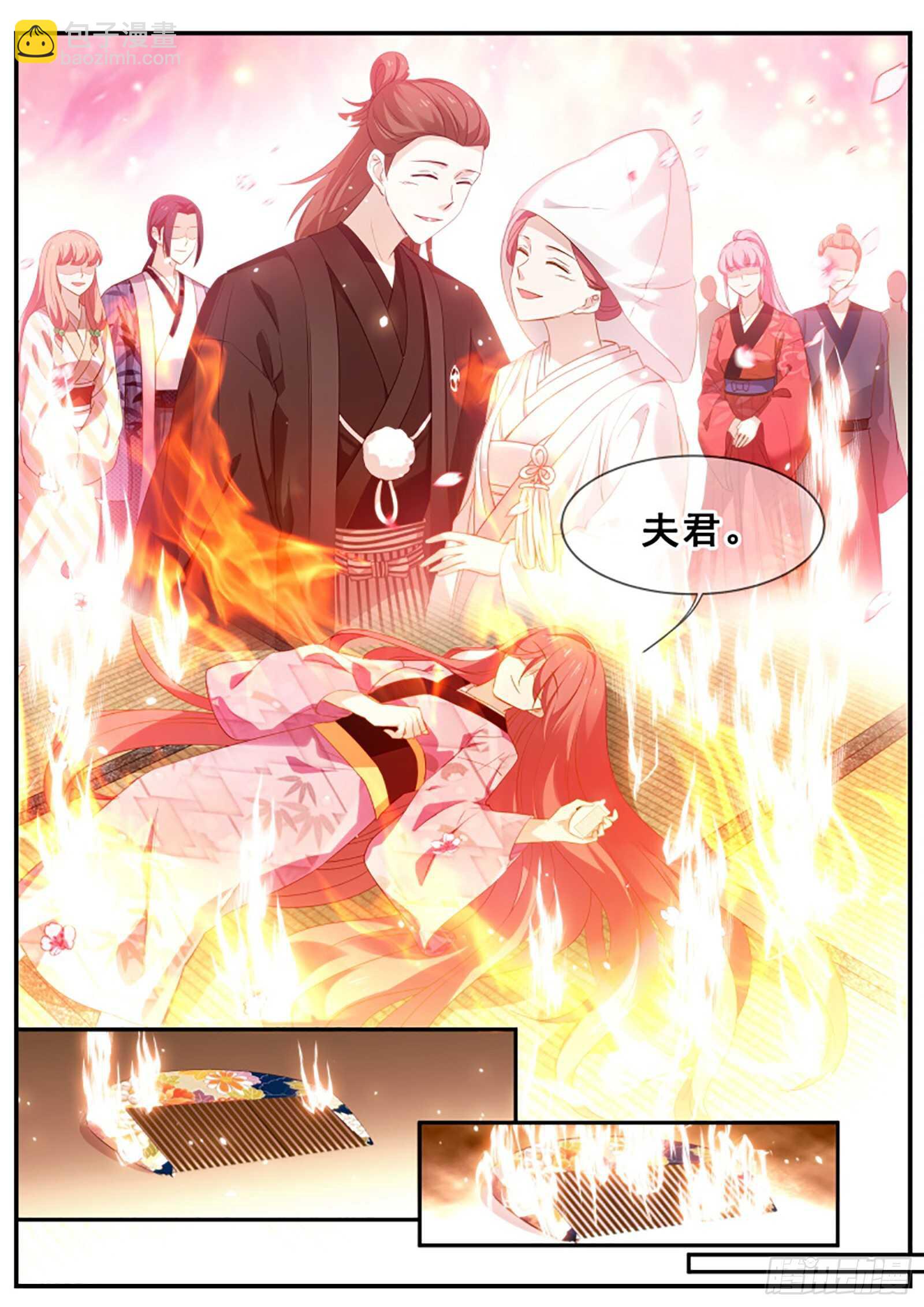 🍗女神制造系统 逃离人体实验 第9页