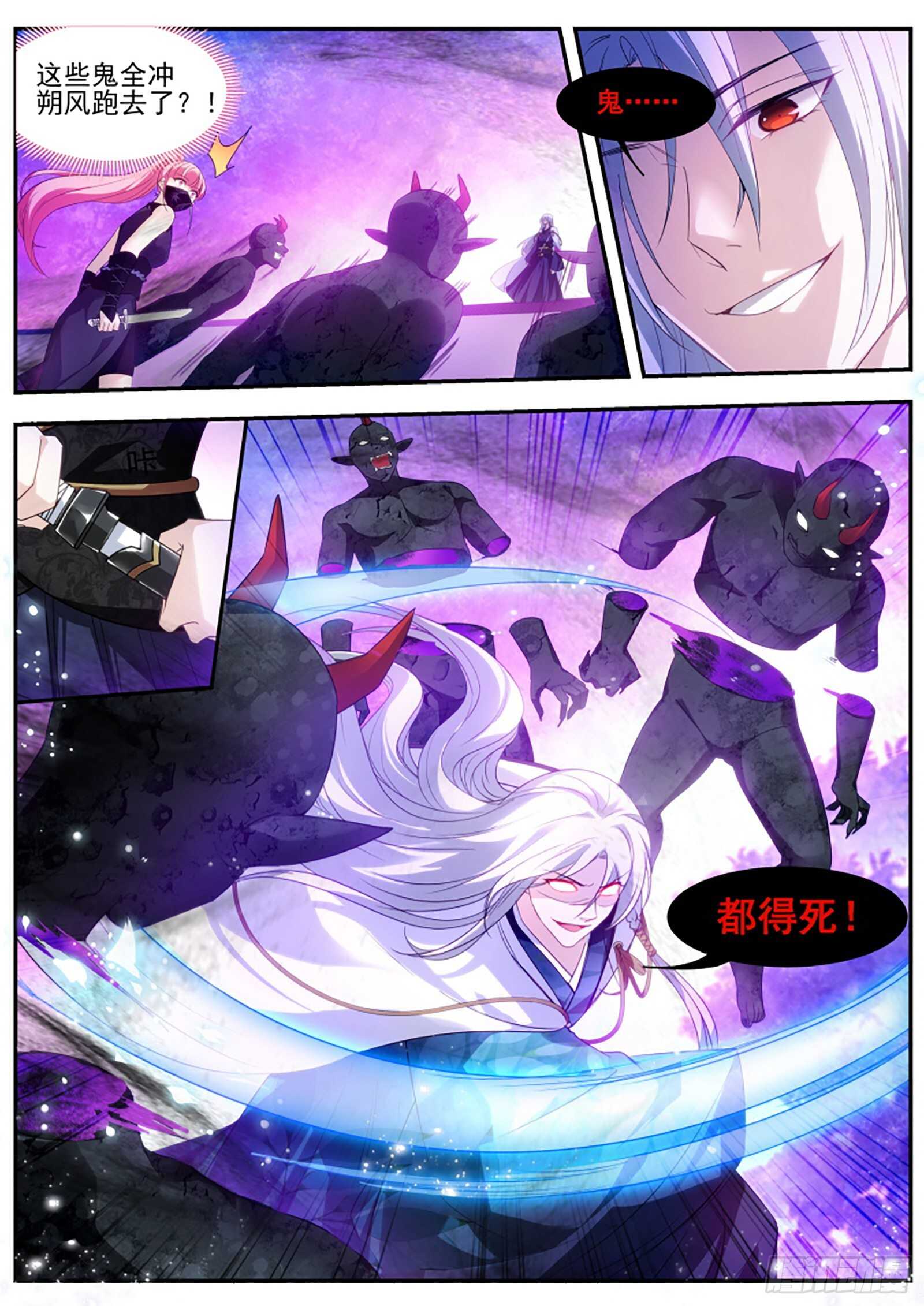 🍗女神制造系统 神宫的继承人？ 第1页