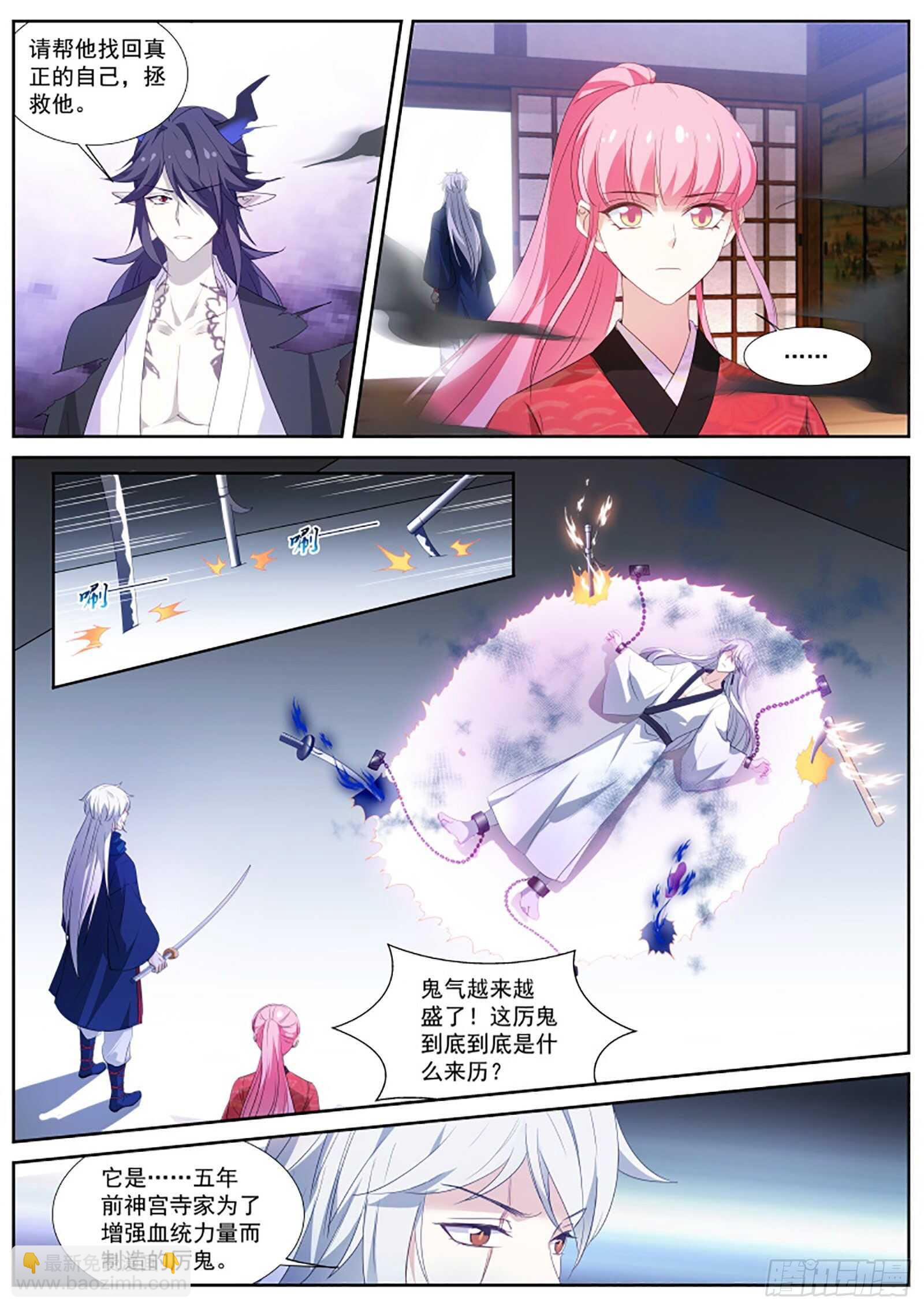🍗女神制造系统 我全都要！ 第11页