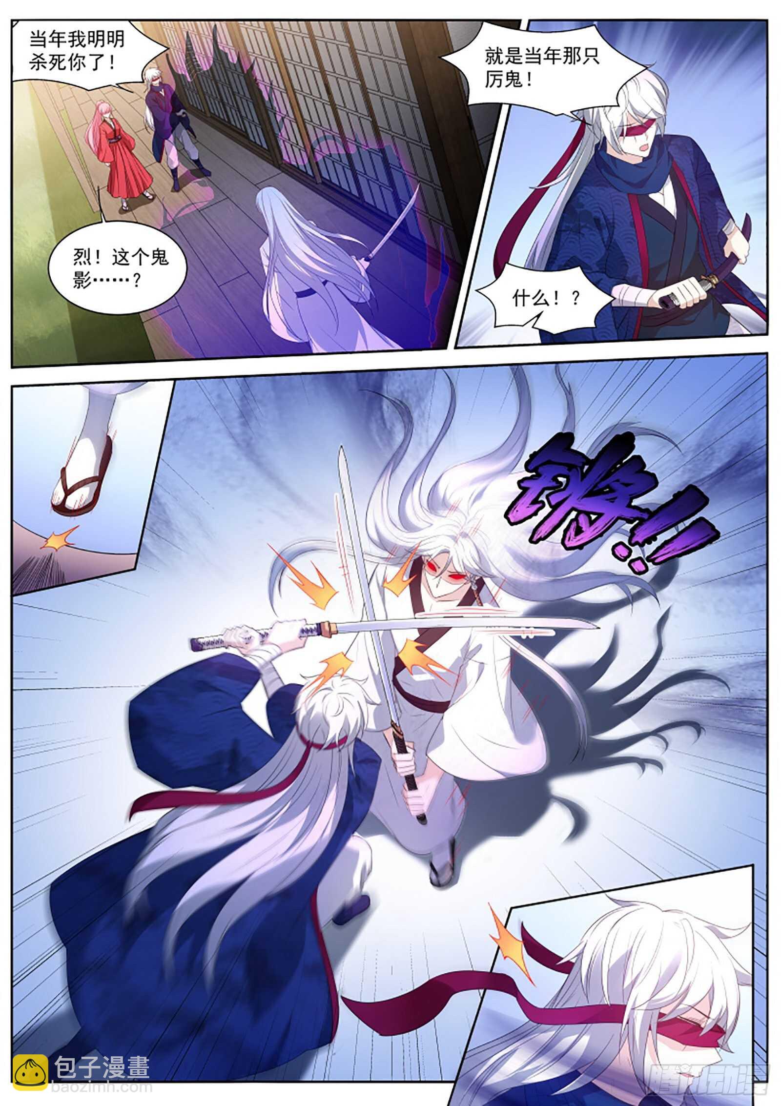 🍗女神制造系统 我全都要！ 第3页