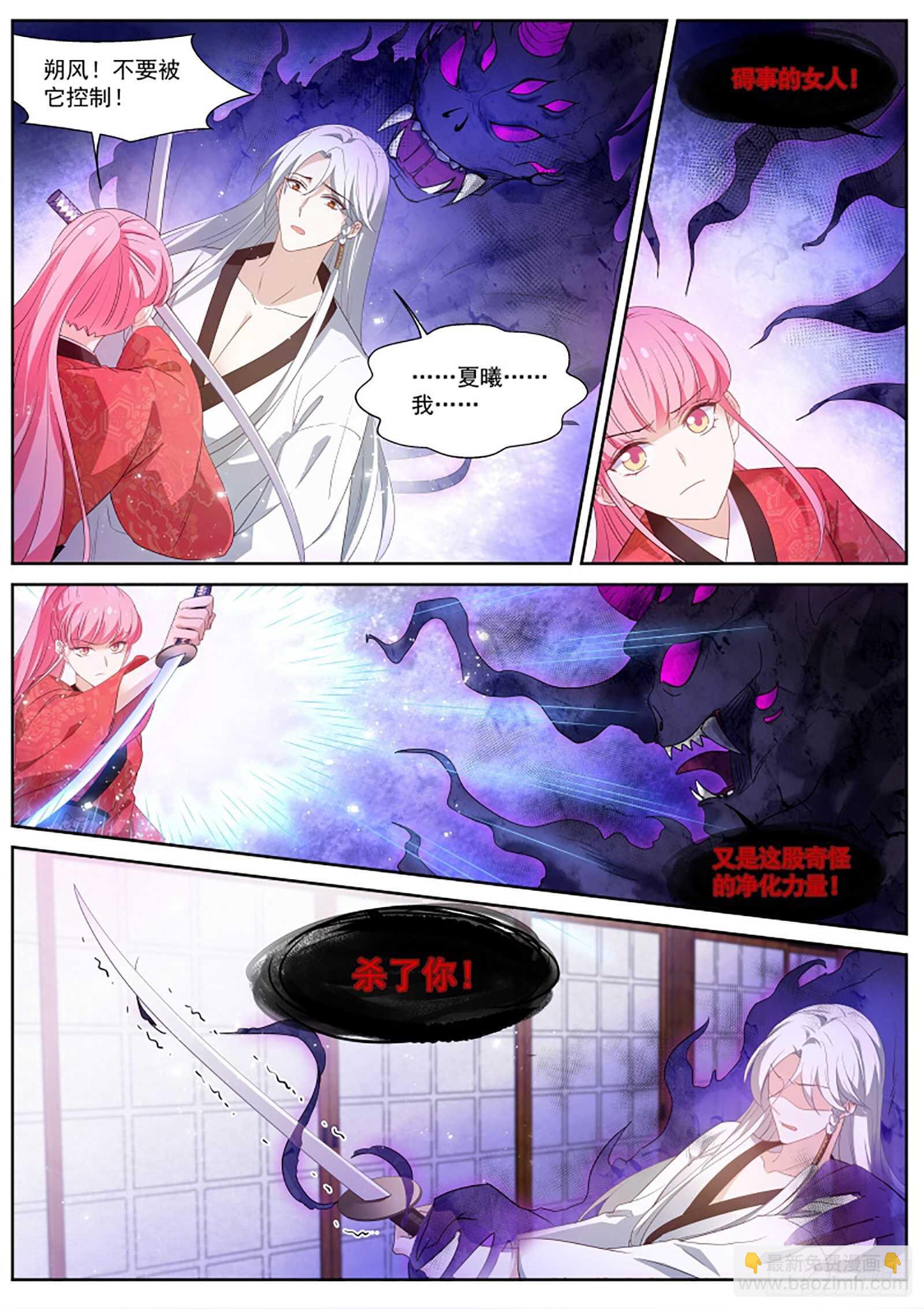 🍗女神制造系统 我全都要！ 第6页
