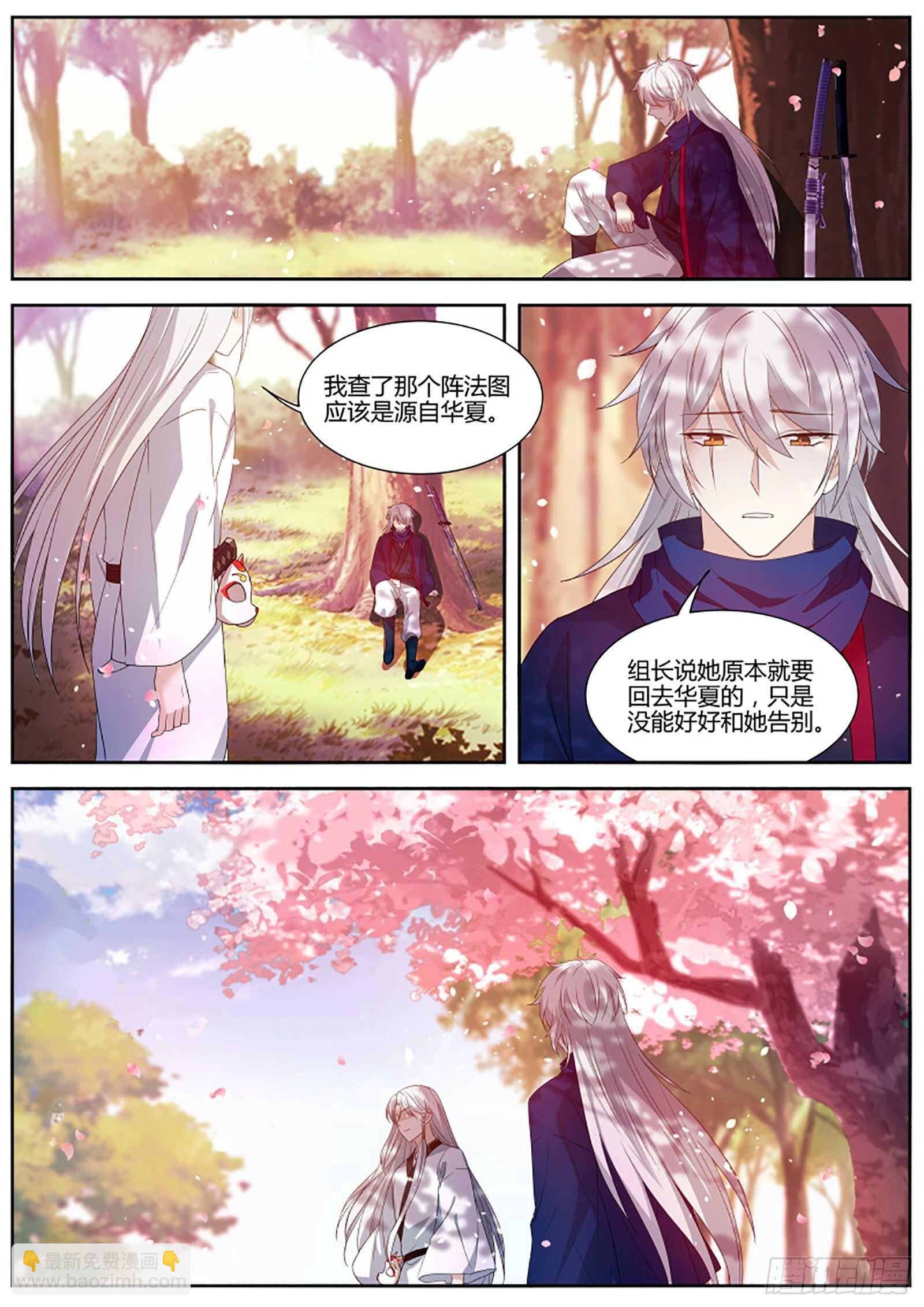 🍗女神制造系统 扭曲的师生情愫 第10页