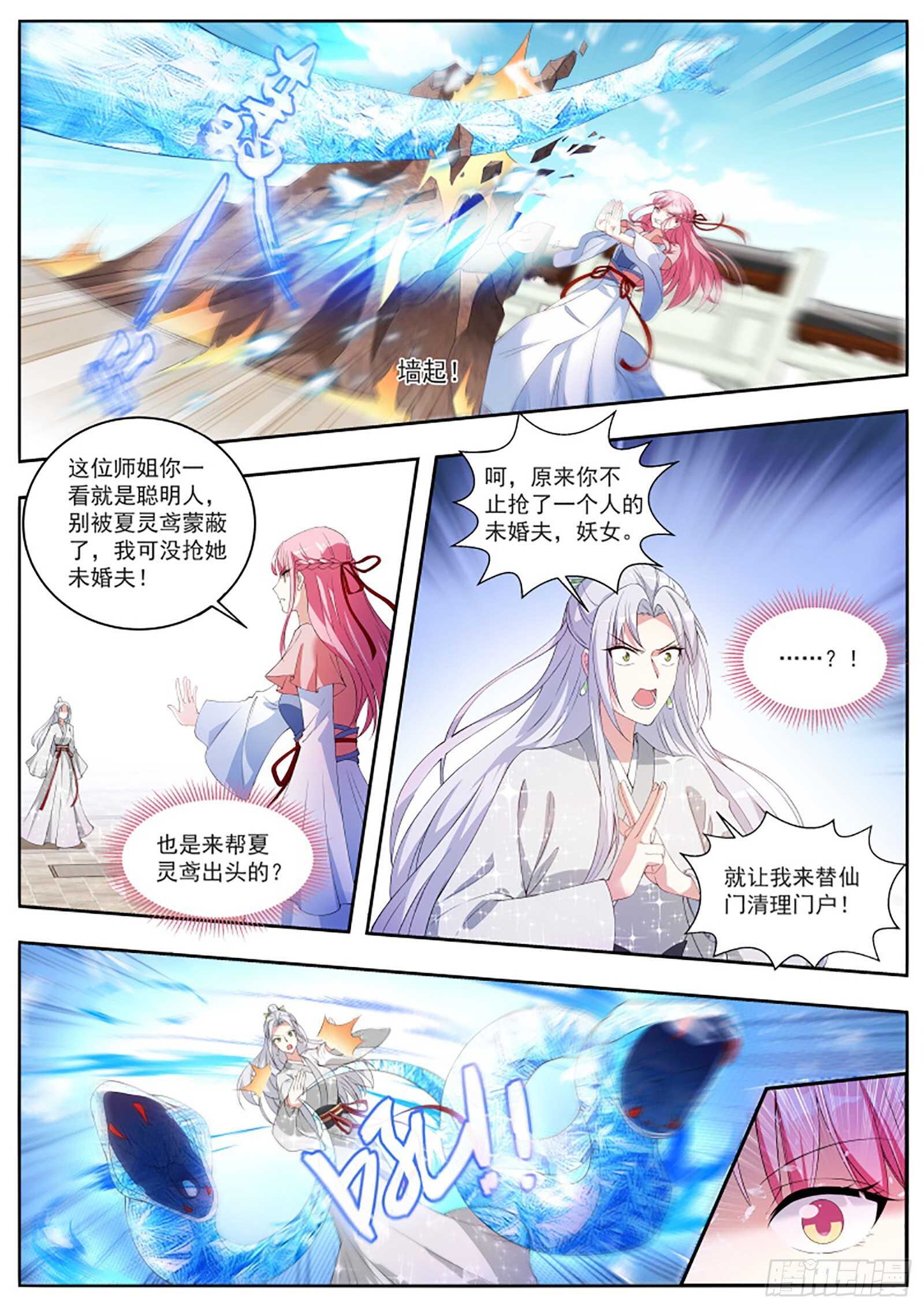 🍗女神制造系统 一步步往上爬！ 第1页