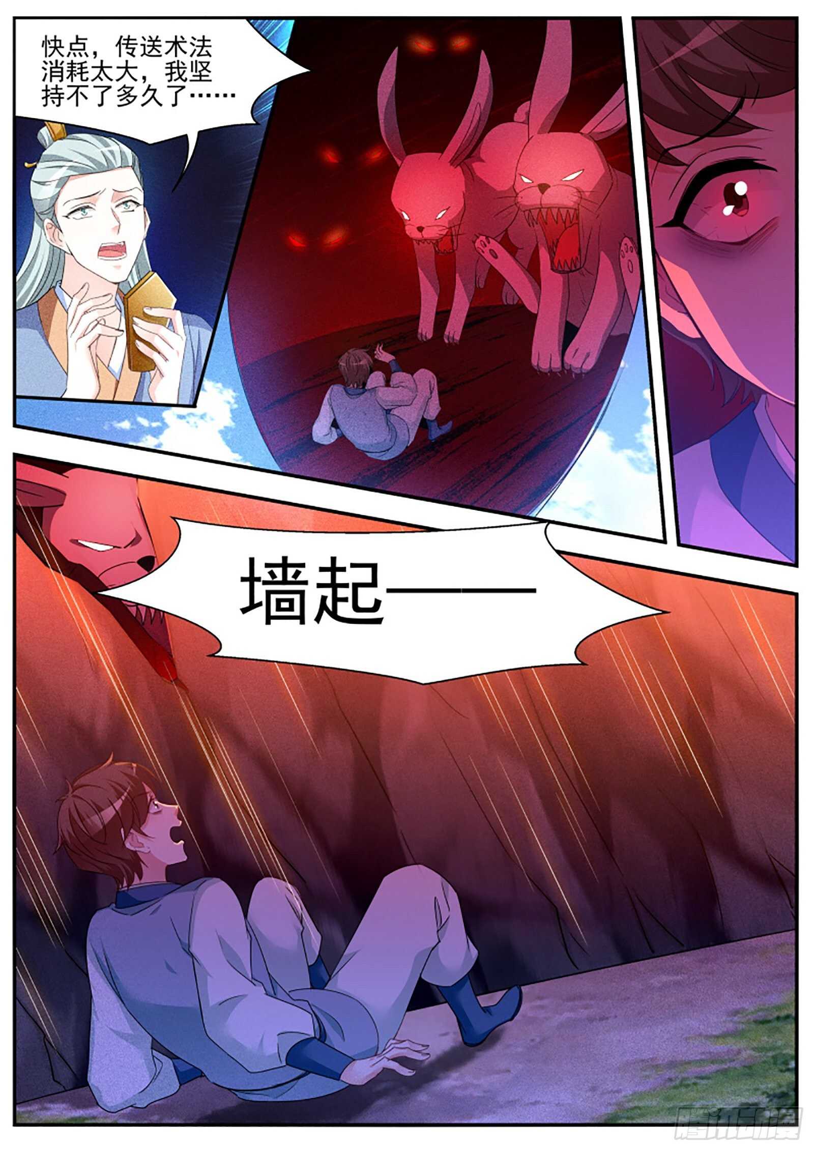 🍗女神制造系统 欢迎你们针对我 第2页