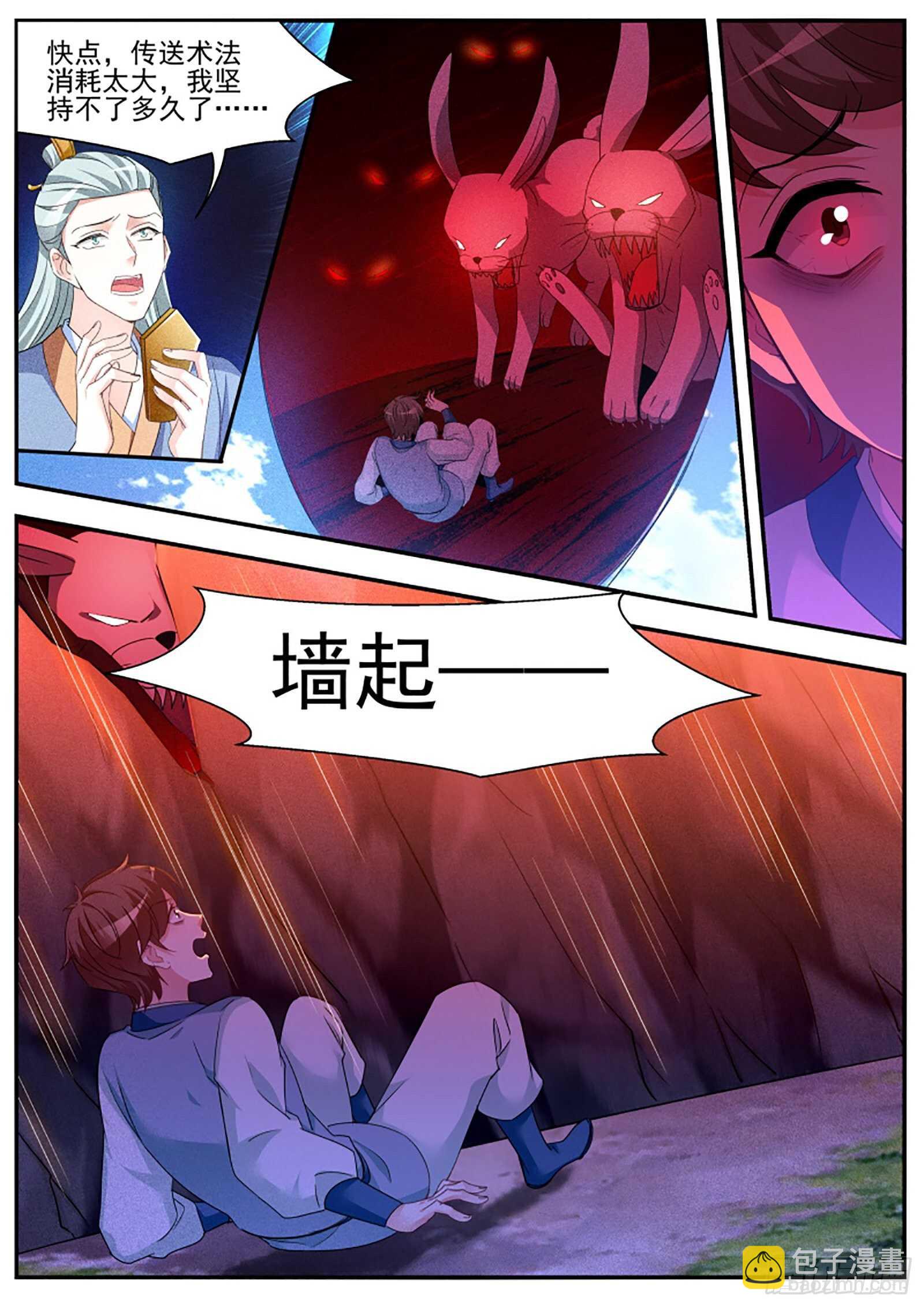 🍗女神制造系统 我们都听夏曦的 第2页