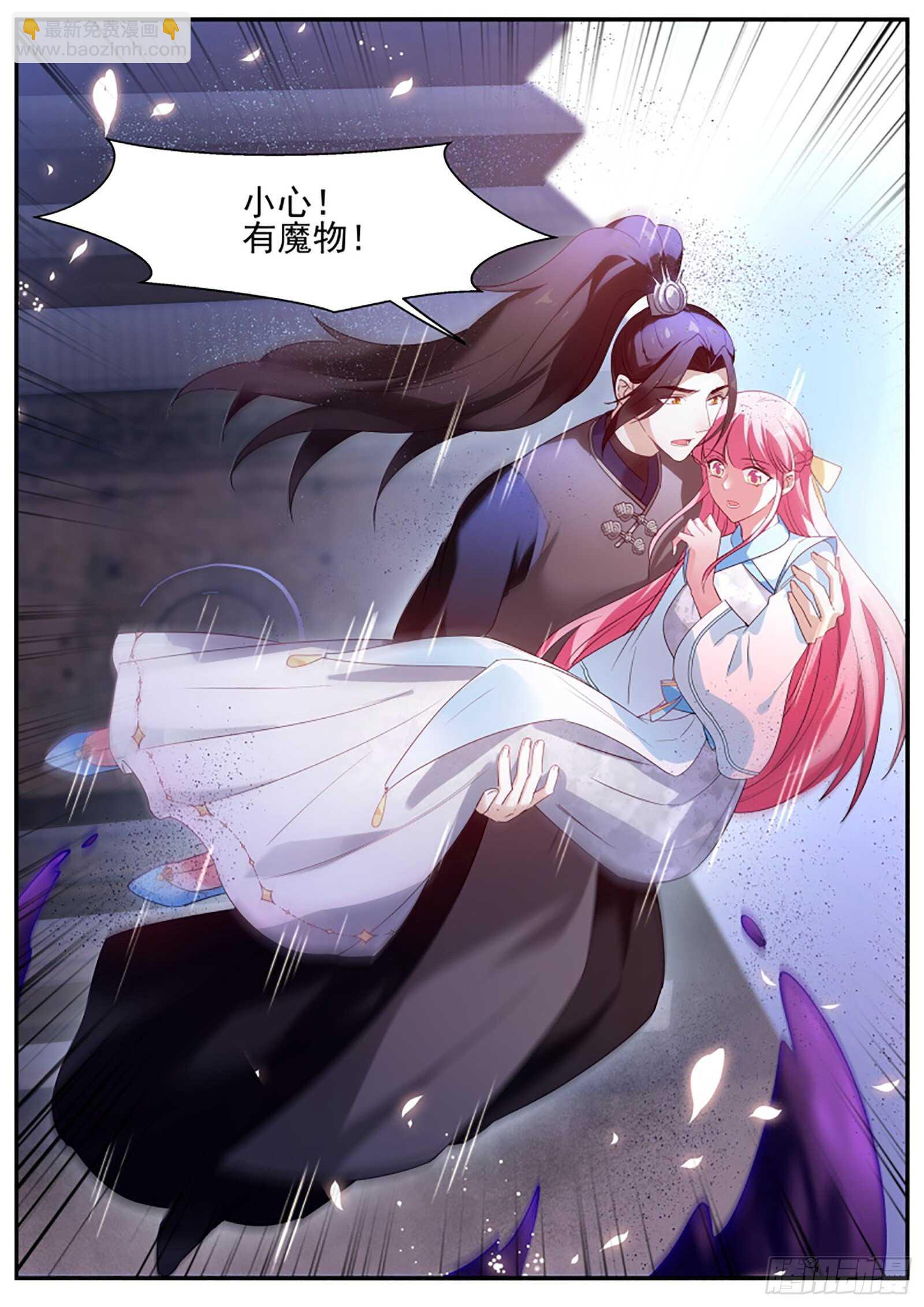 🍗女神制造系统 仇人咋这么多？ 第4页