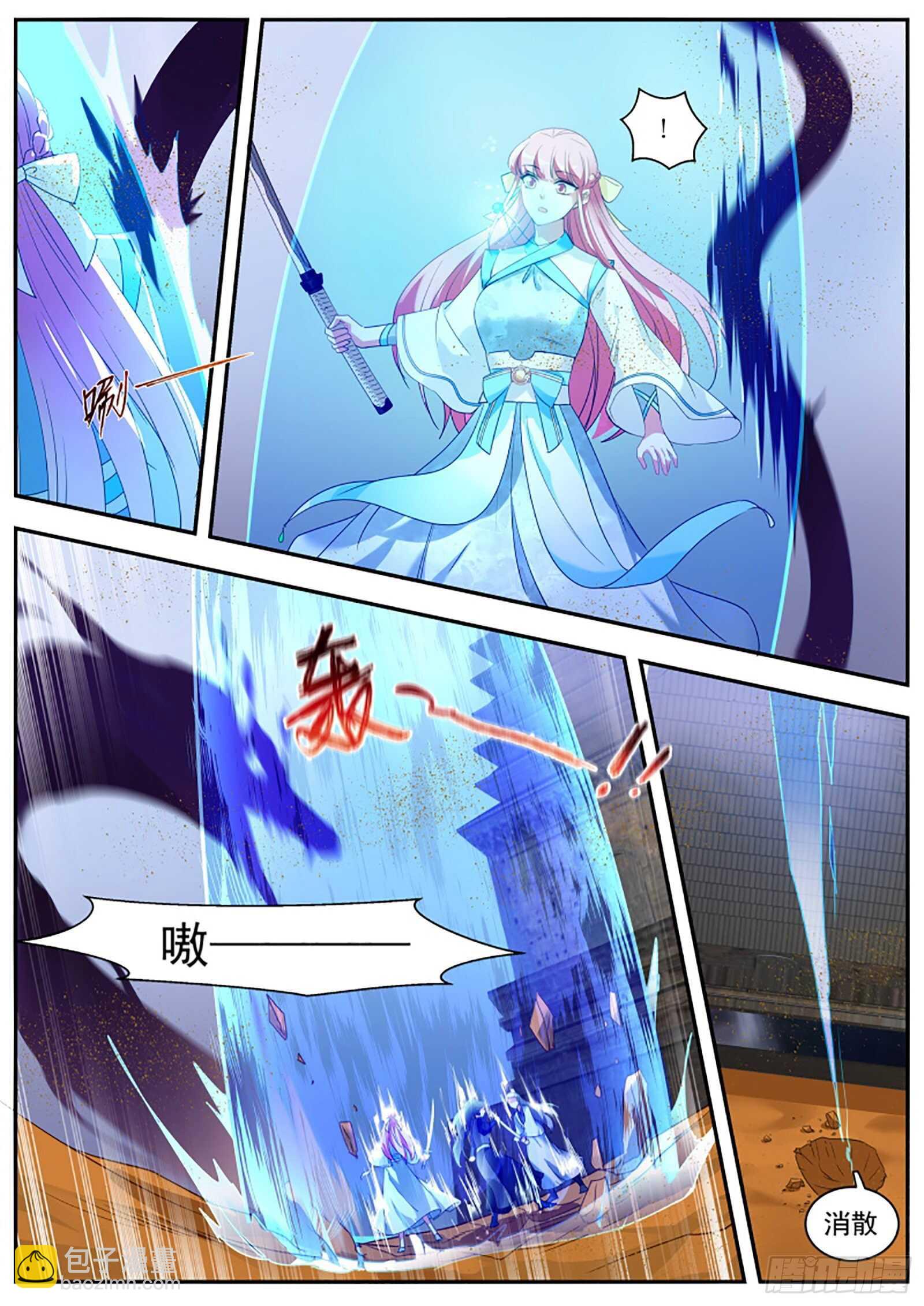 🍗女神制造系统 仇人咋这么多？ 第9页