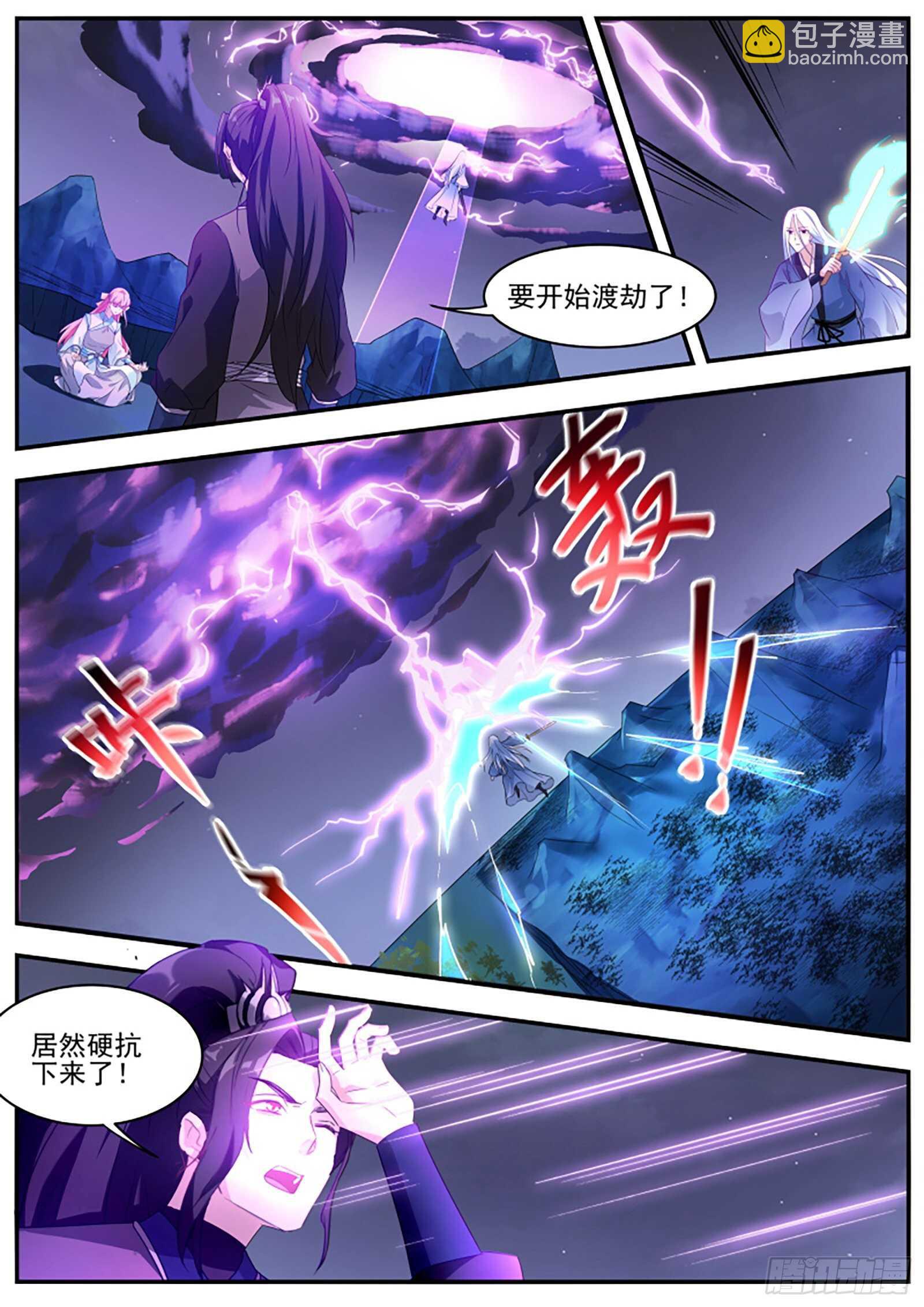 🍗女神制造系统 橘里橘气的攻略对象？ 第7页