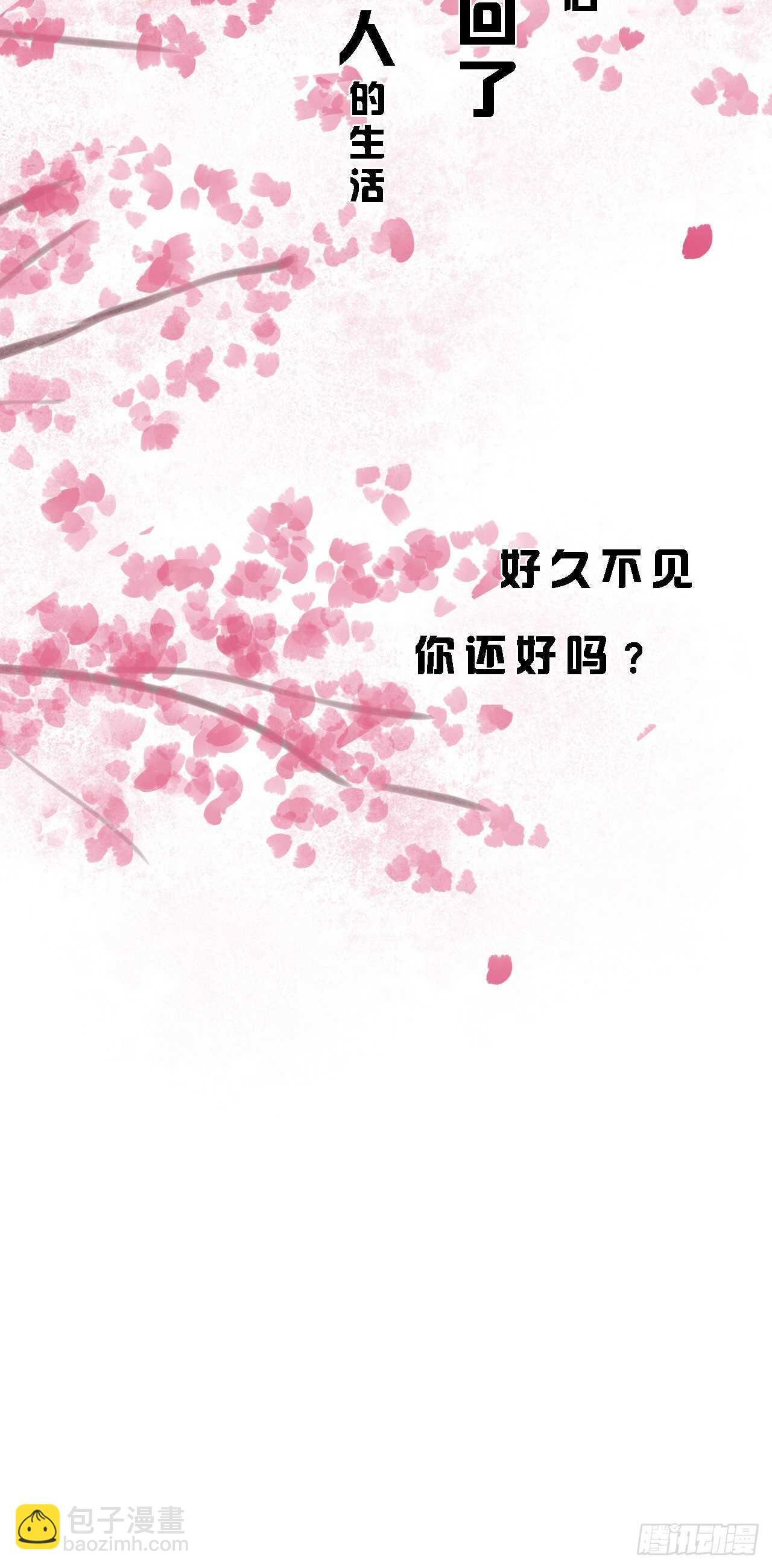 🍗女神制造系统 女神光环再次觉醒！ 第10页