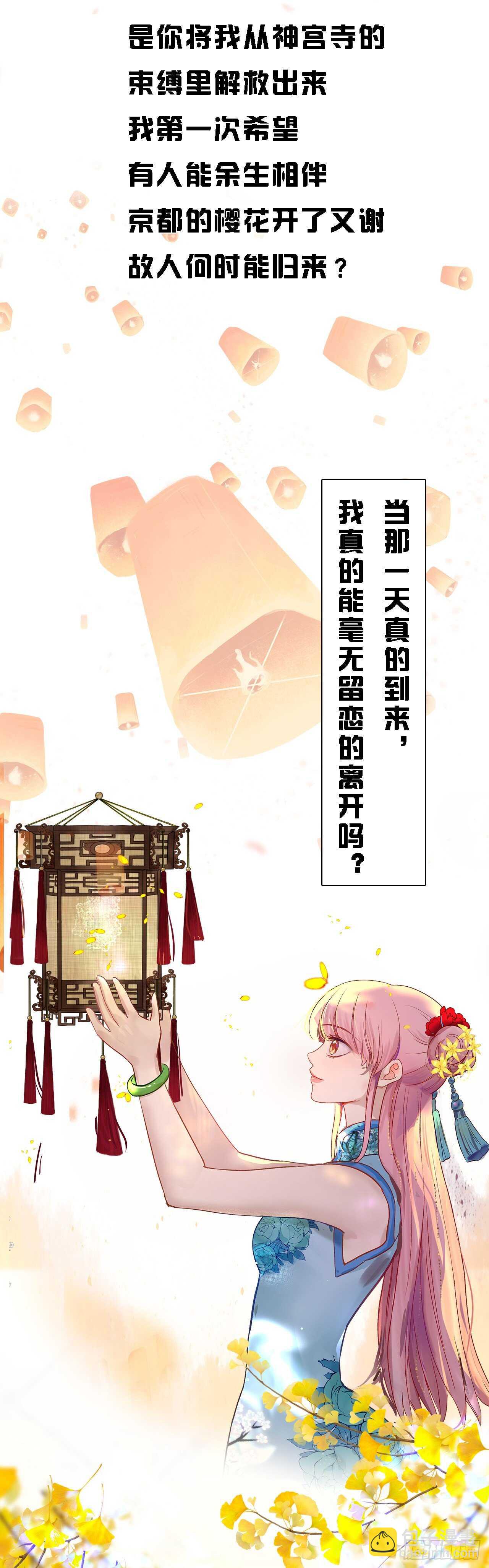 🍗女神制造系统 女神光环再次觉醒！ 第12页