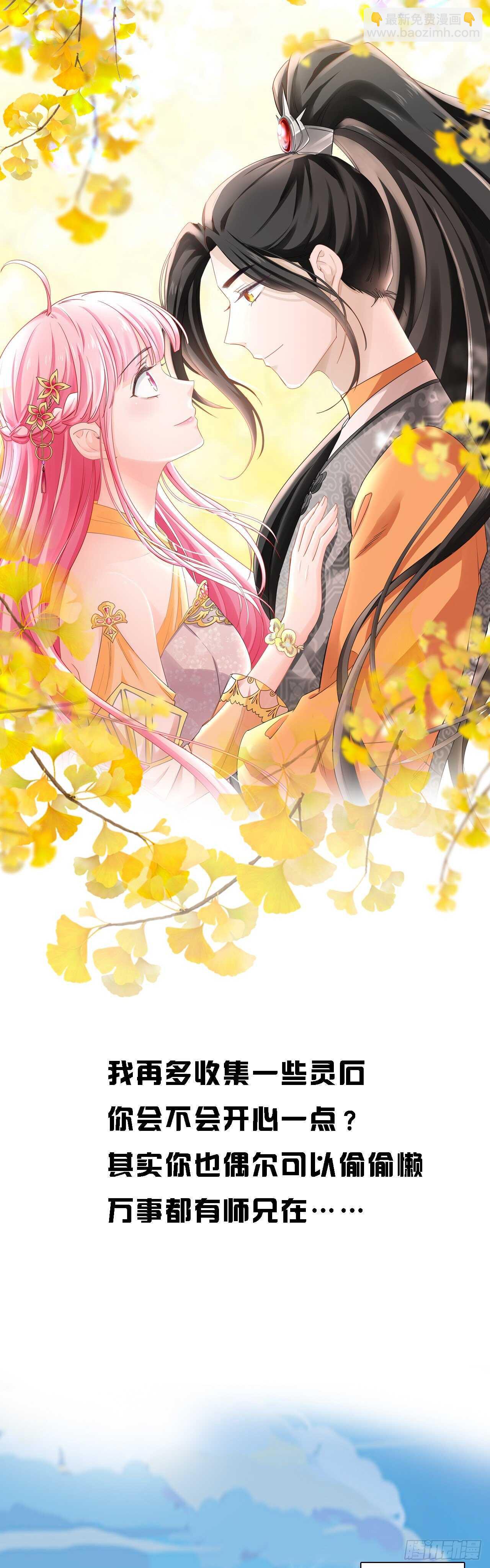 🍗女神制造系统 女神光环再次觉醒！ 第13页