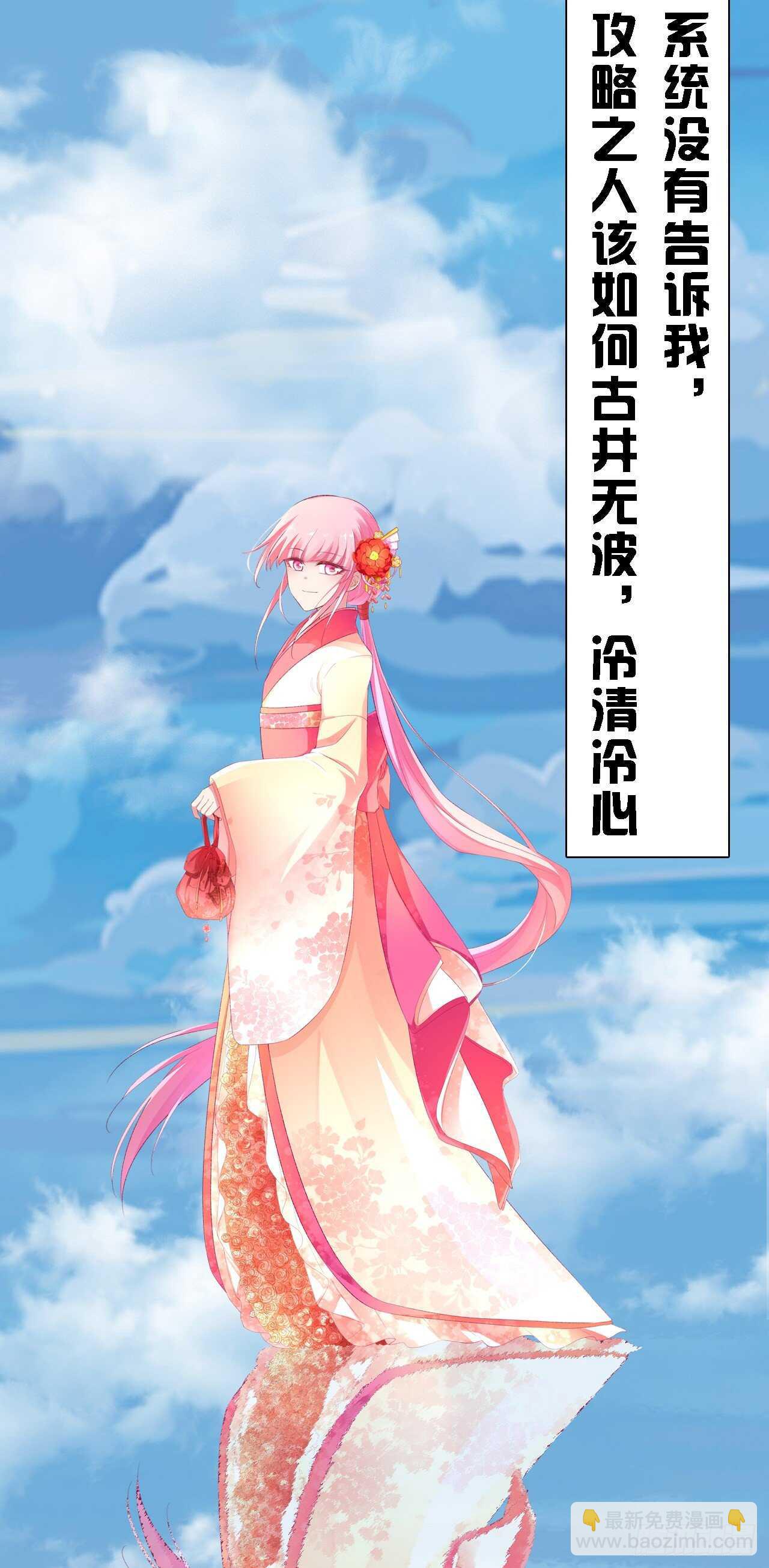 🍗女神制造系统 女神光环再次觉醒！ 第14页
