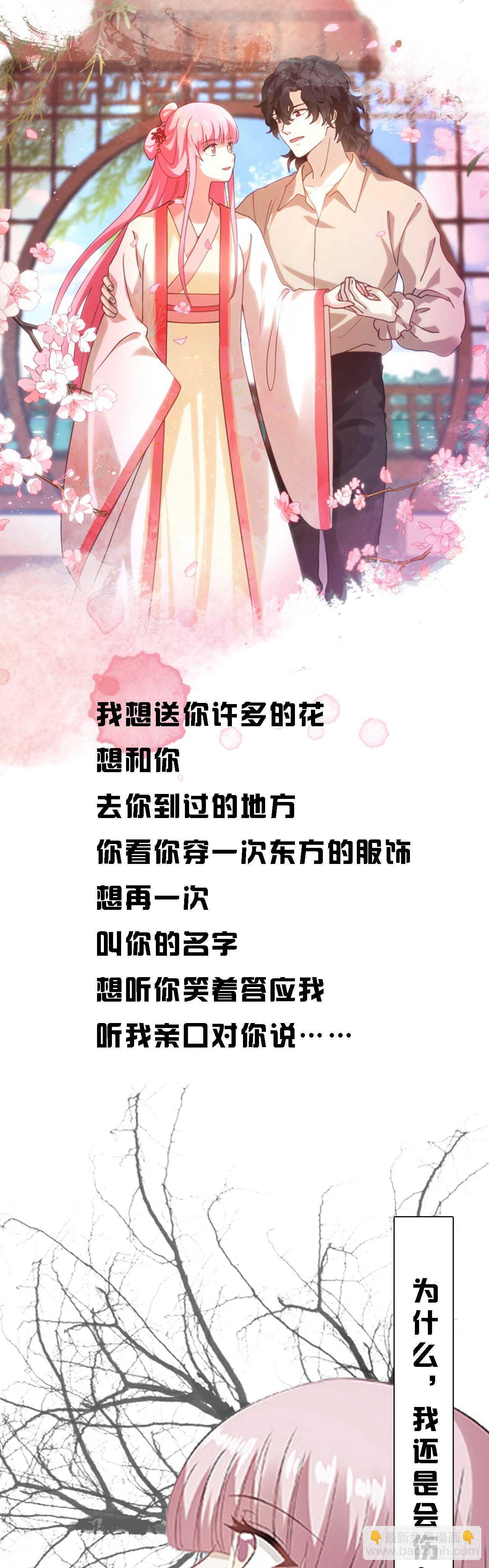 🍗女神制造系统 女神光环再次觉醒！ 第8页
