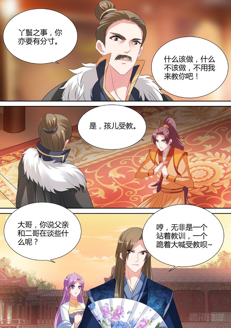🍗女神制造系统 任务时间重置 第1页