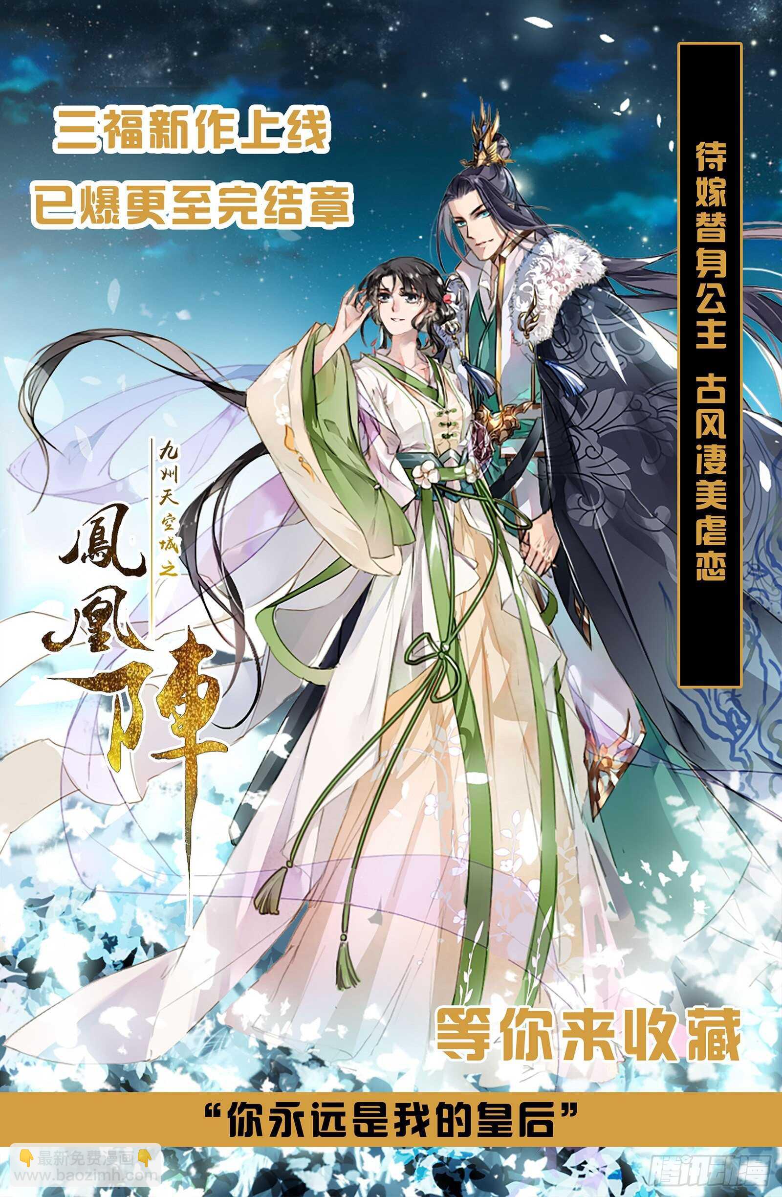 🍗女神制造系统 师妹说的对啊！ 第11页