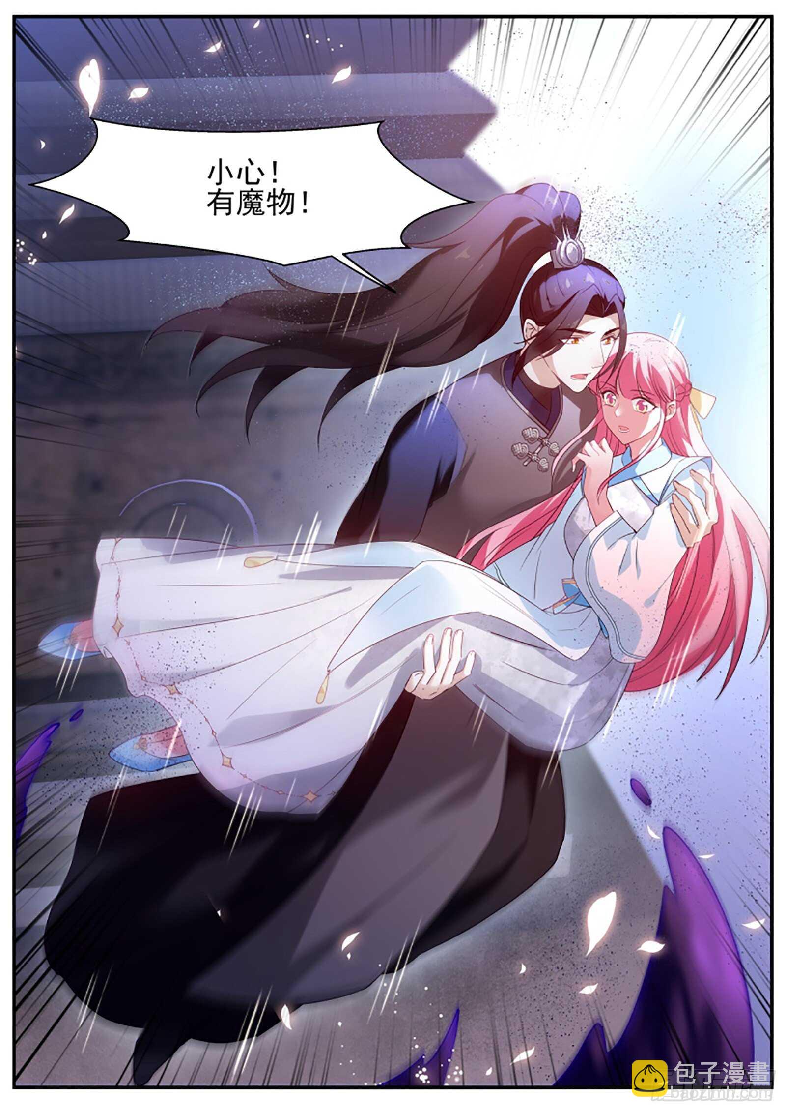 🍗女神制造系统 师兄又有进步！ 第4页