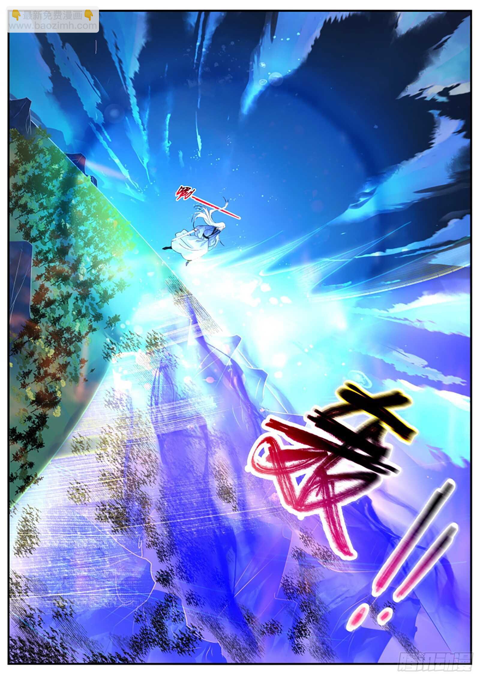 🍗女神制造系统 我要救师妹！ 第2页