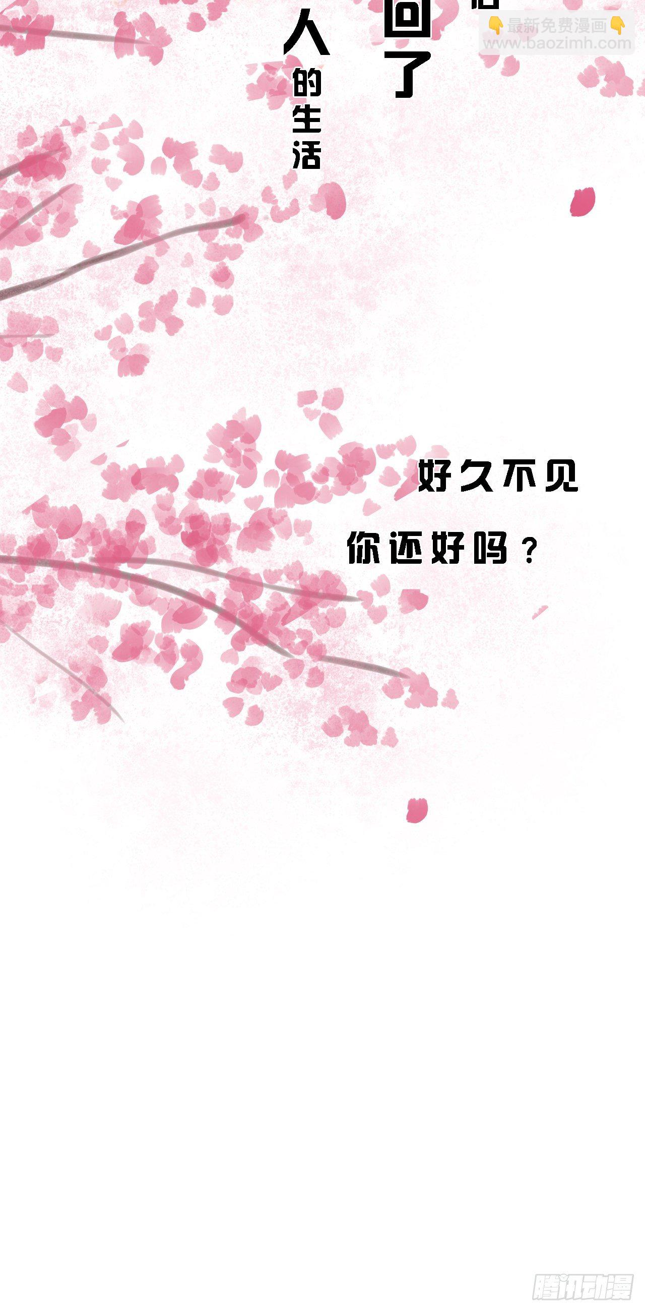 🍗女神制造系统 【特别篇】溯 第10页