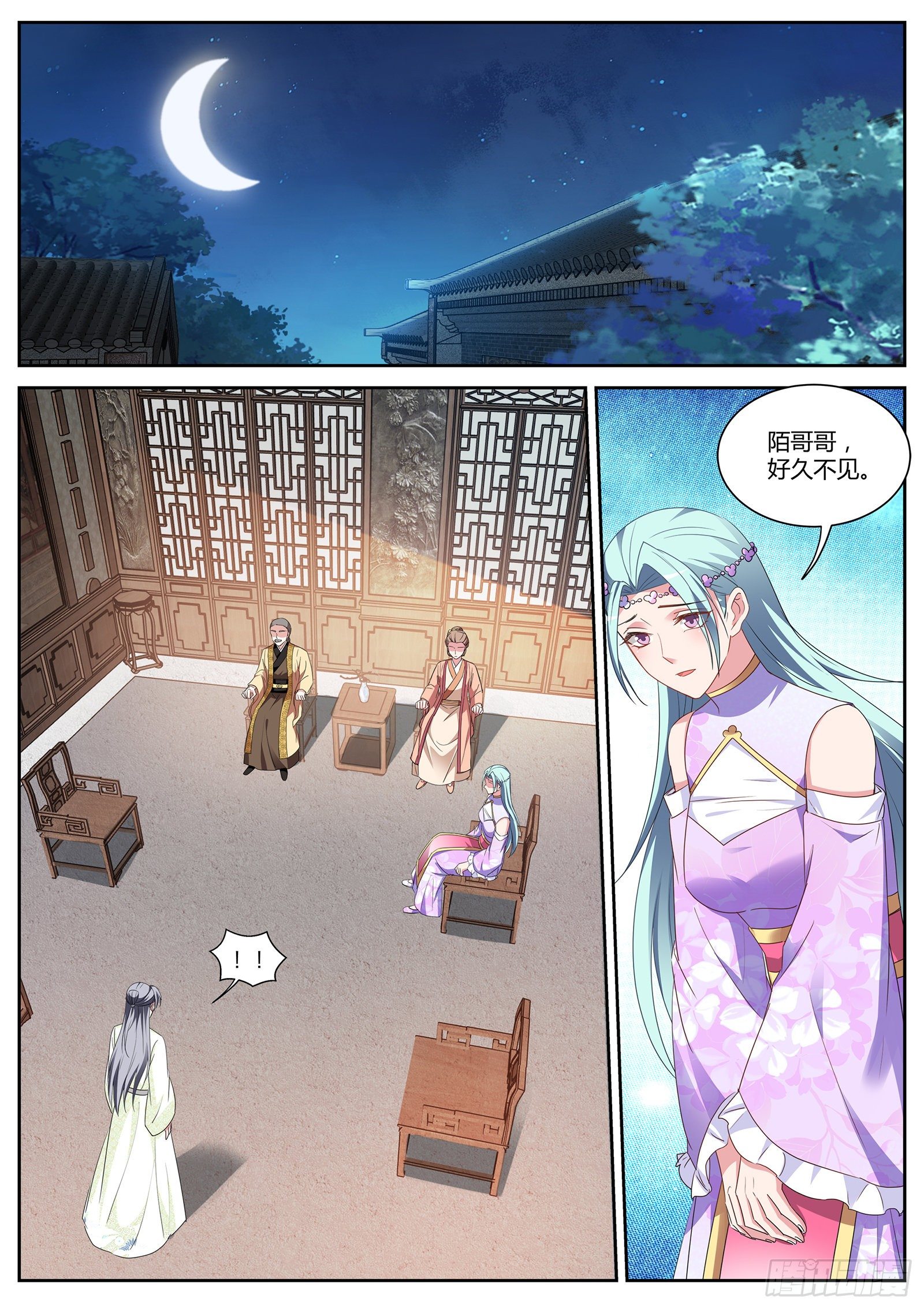 🍗女神制造系统 绿茶的全新阴谋 第1页