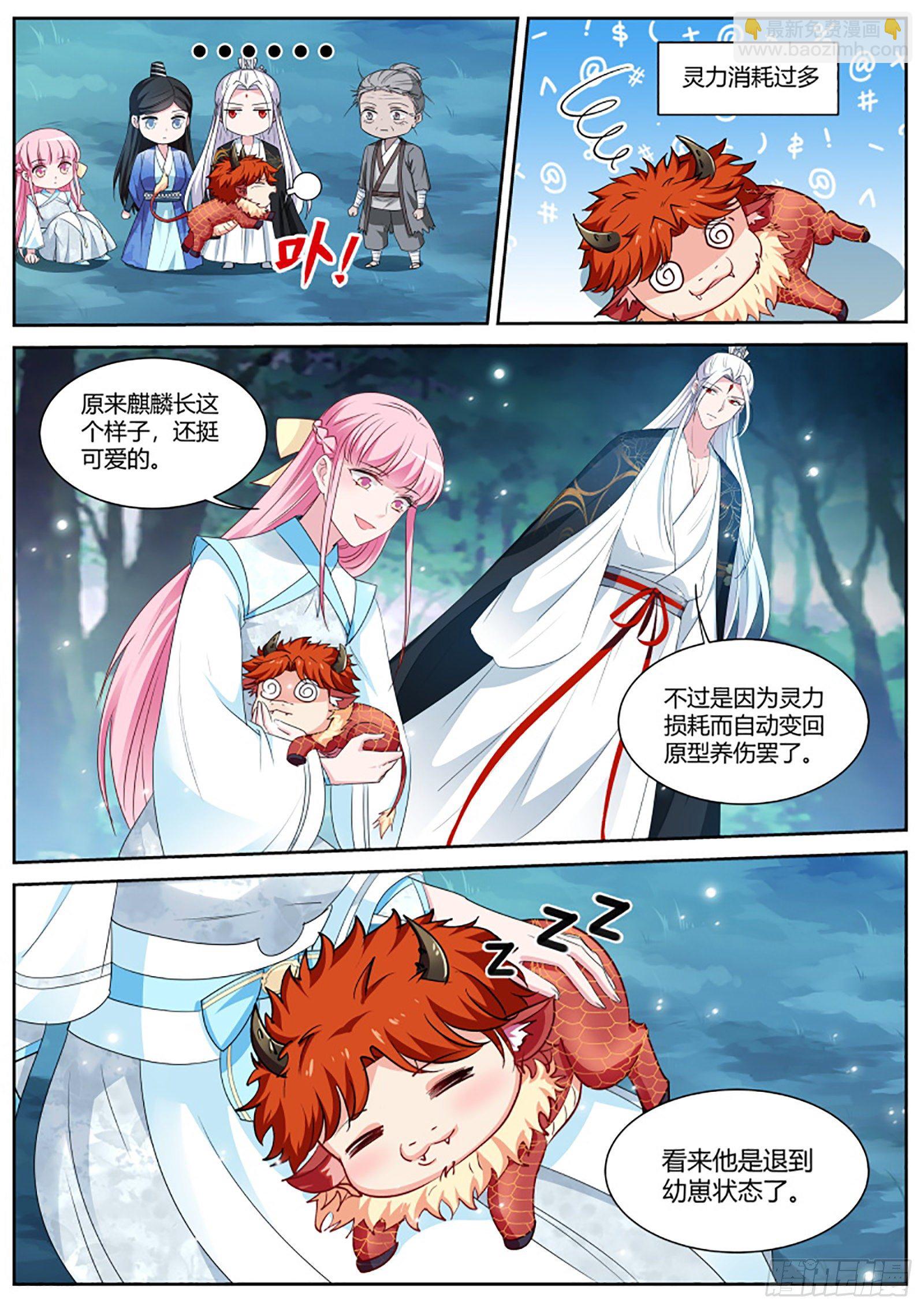 🍗女神制造系统 奇怪的攻略进度 第6页