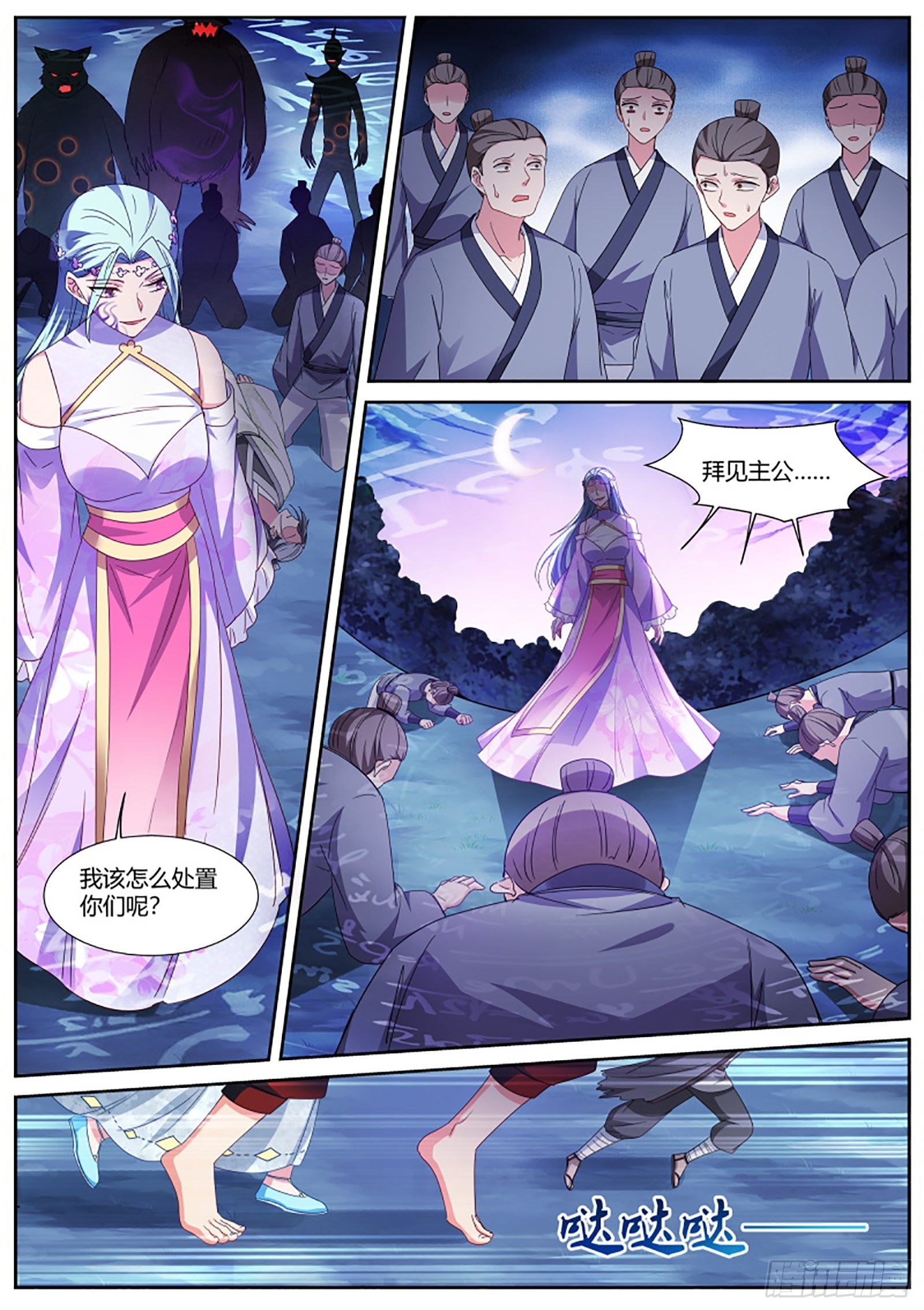🍗女神制造系统 绿茶变黑茶 第1页