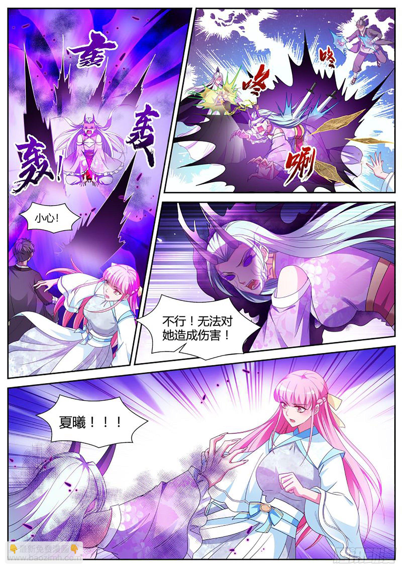 🍗女神制造系统 该你救我了 第4页