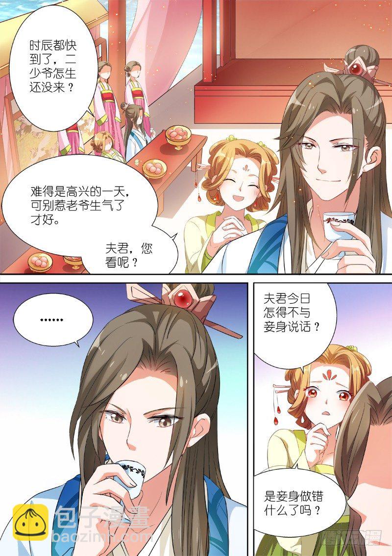 🍗女神制造系统 兄弟间的豪赌 第3页