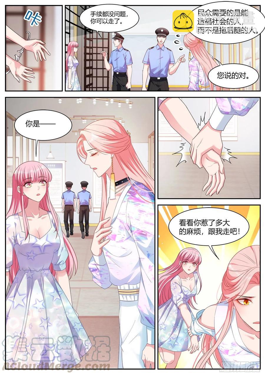 🍗女神制造系统 娱乐至死ABO！ 第8页
