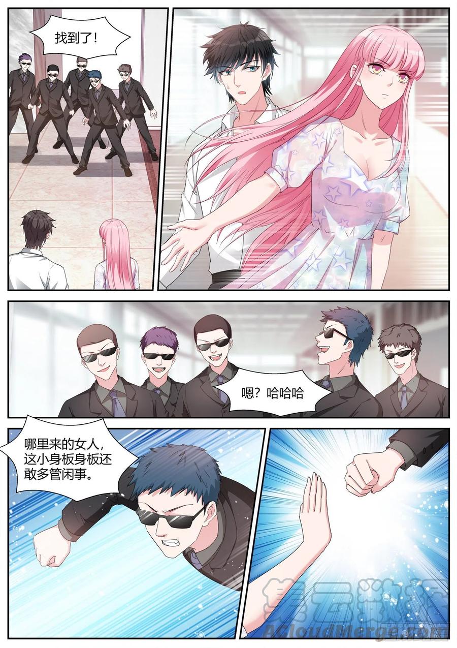 Beta的身手！-第409话