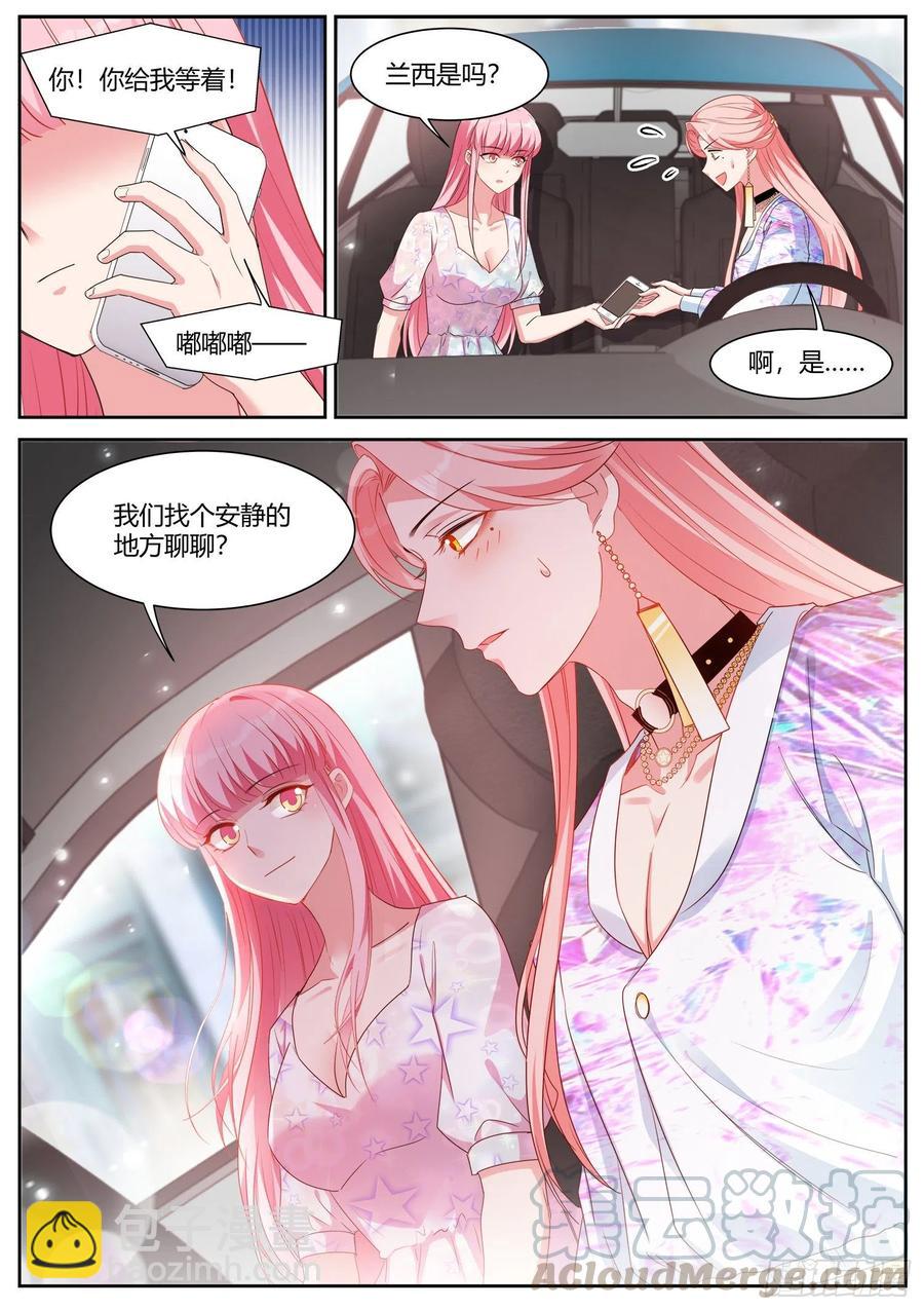 Beta的身手！-第409话