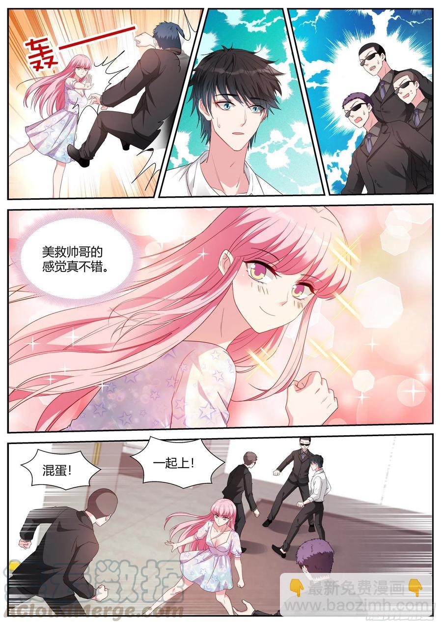 Beta的身手！-第409话