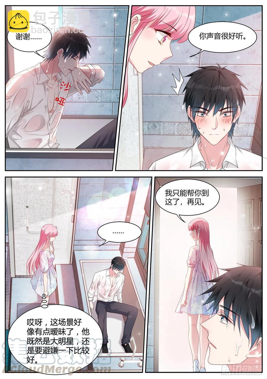 Beta的身手！-第409话