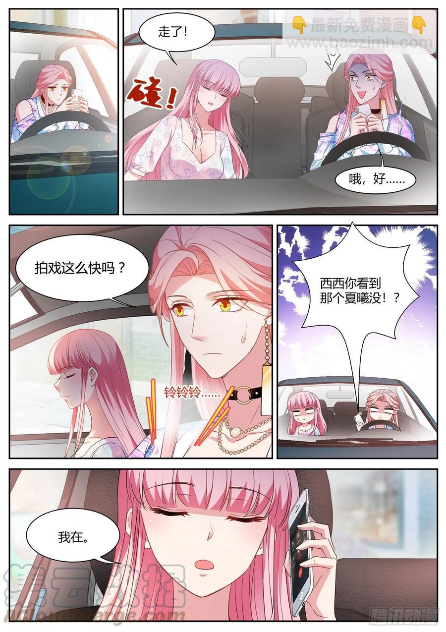 Beta的身手！-第409话