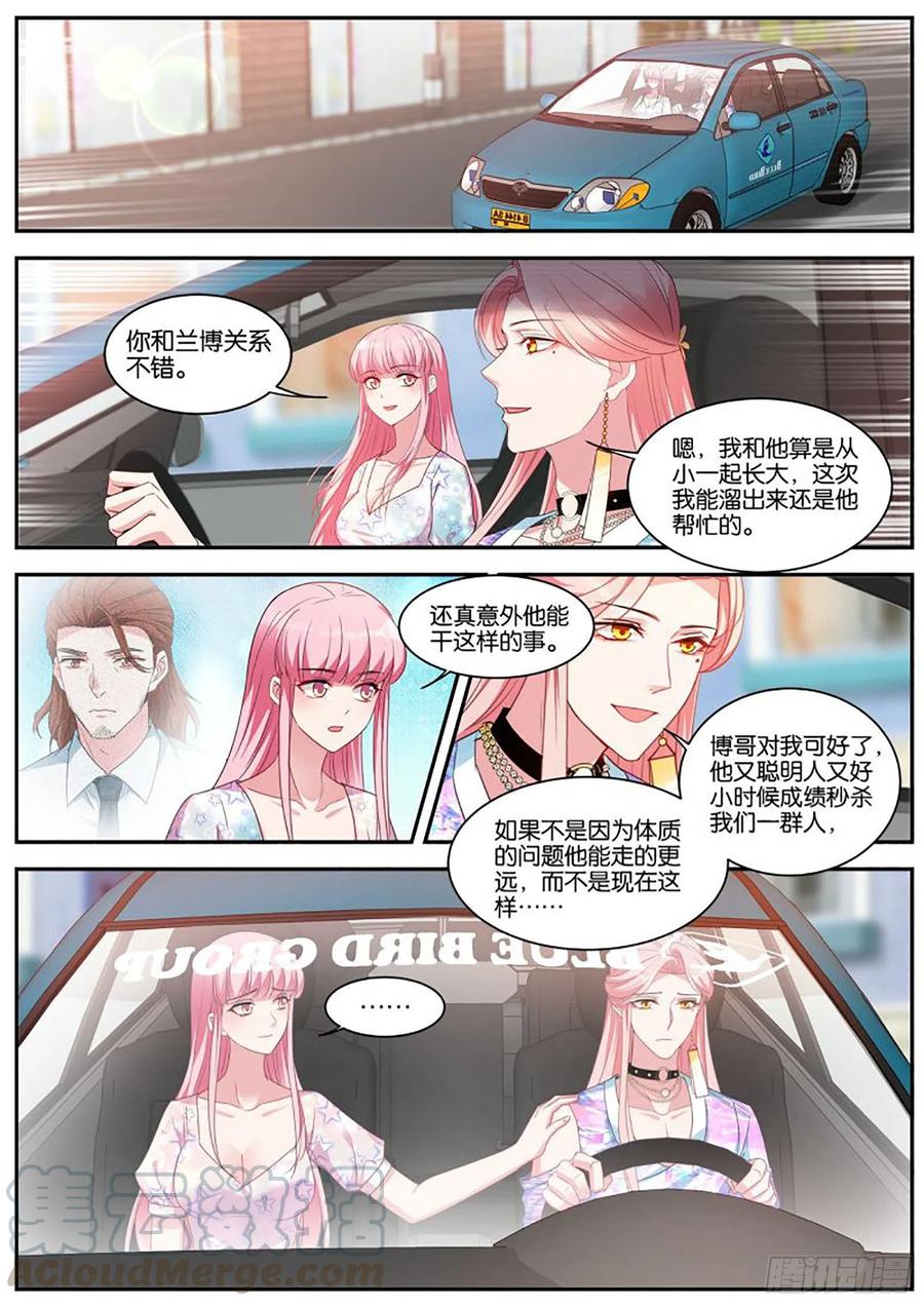 🍗女神制造系统 苦命的O 第1页