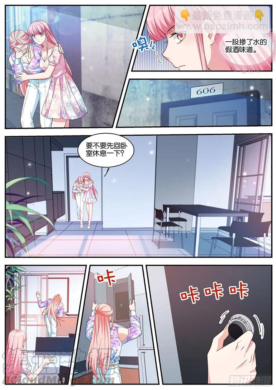 🍗女神制造系统 苦命的O 第6页