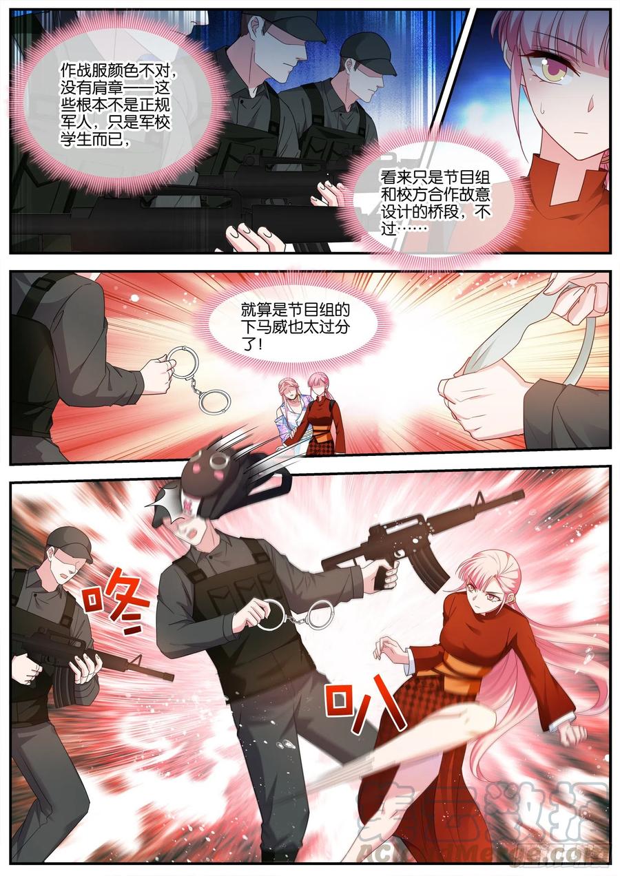 🍗女神制造系统 我的身手 第1页